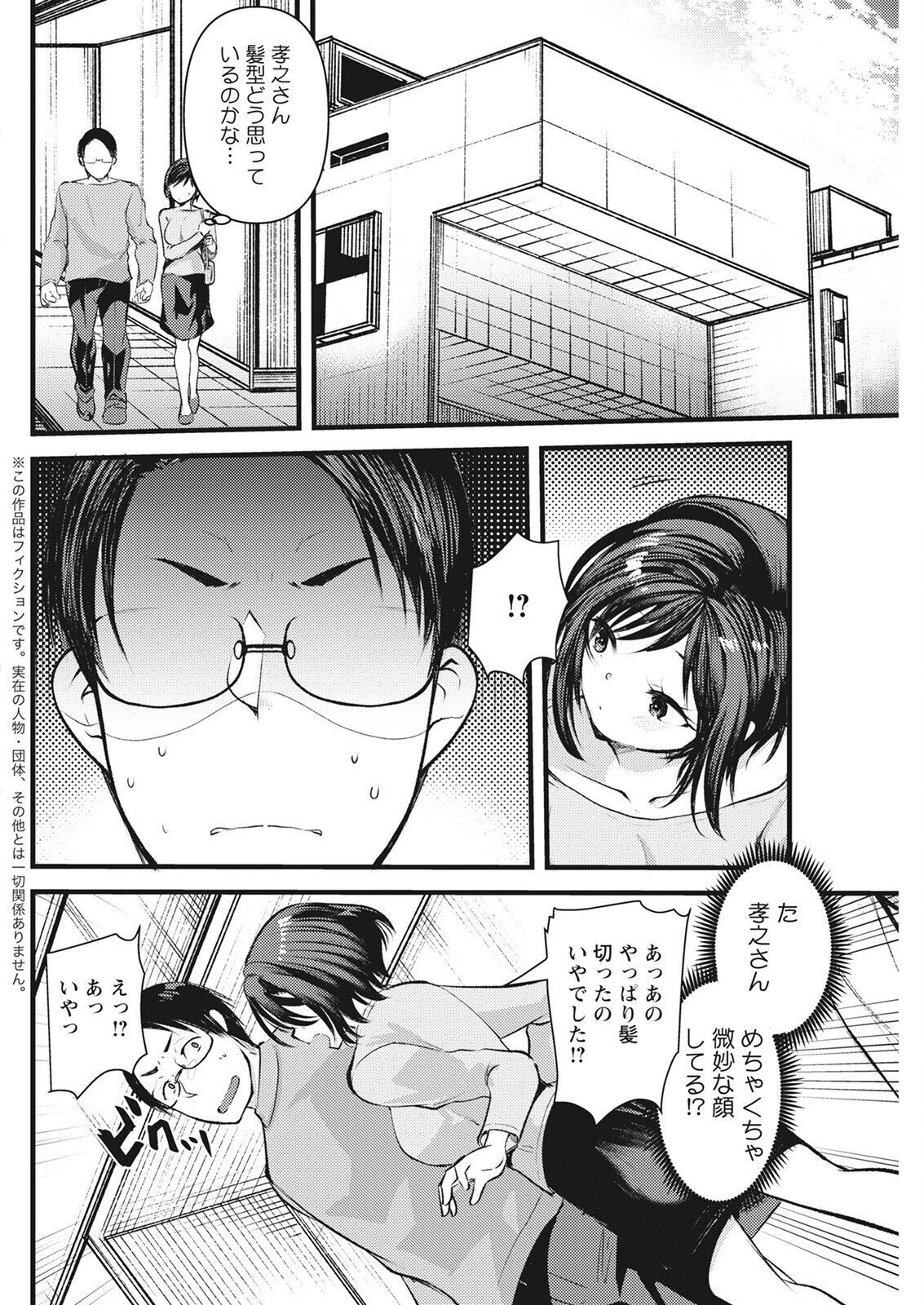 Page 252
