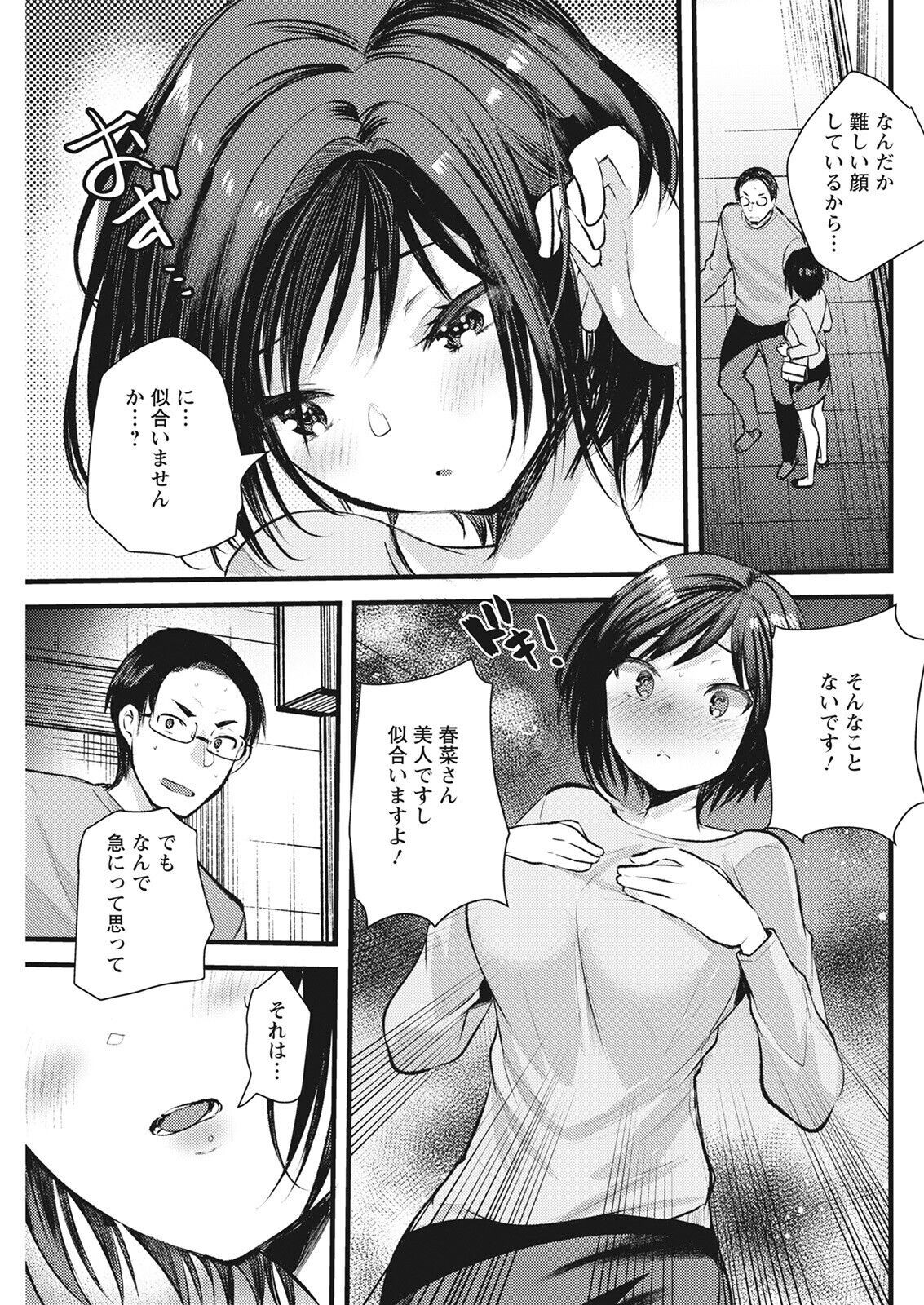 Page 253