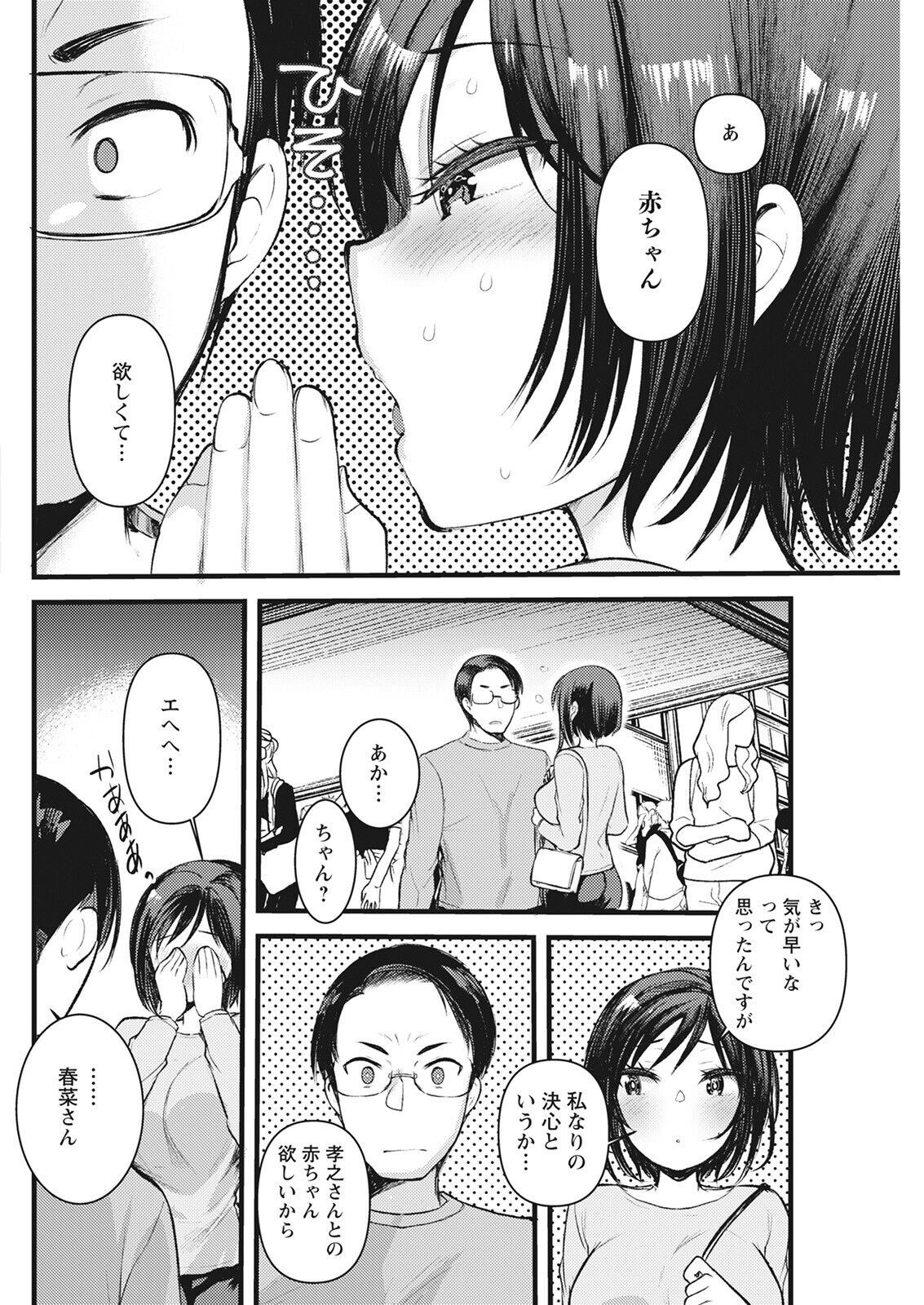 Page 254