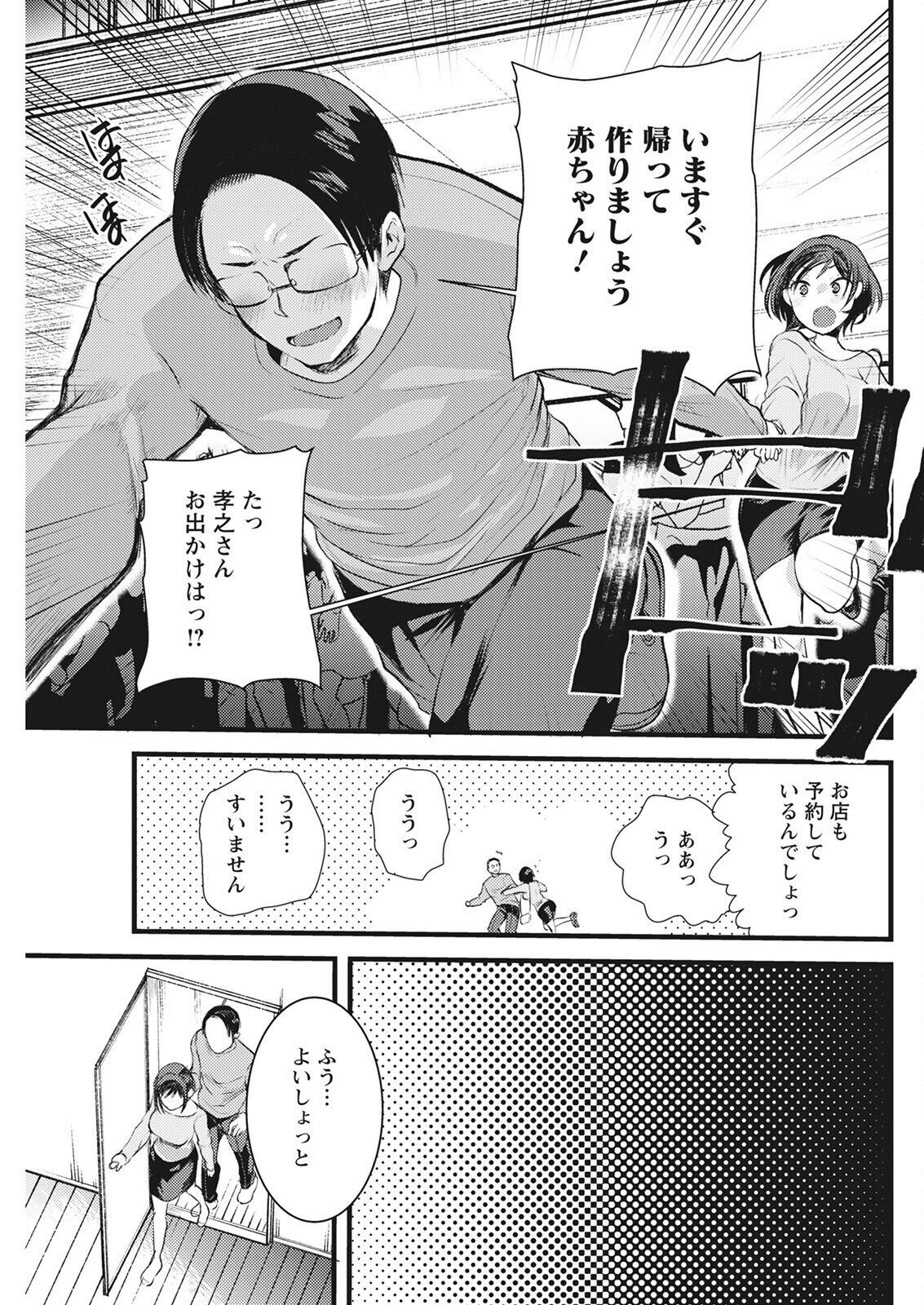 Page 255