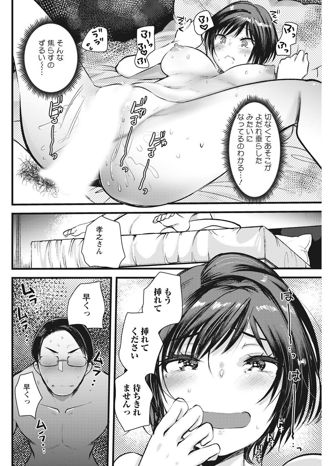 Page 262