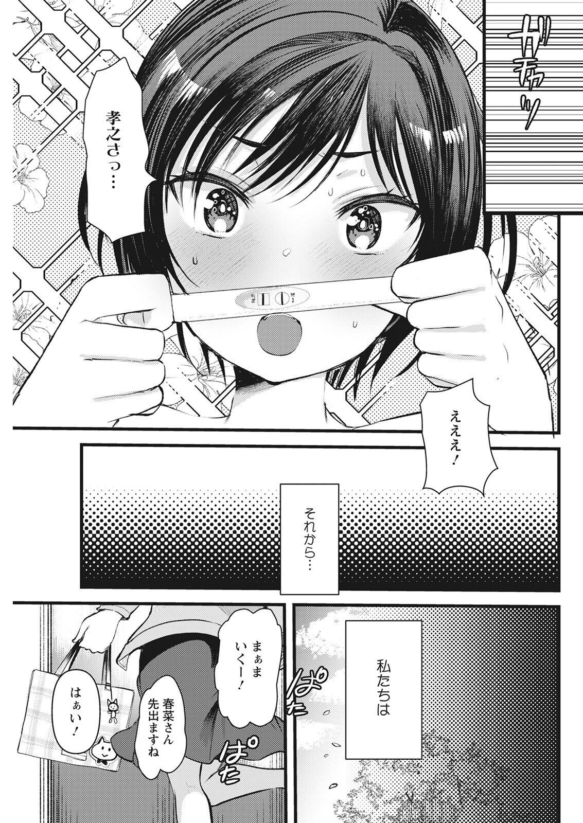 Page 269