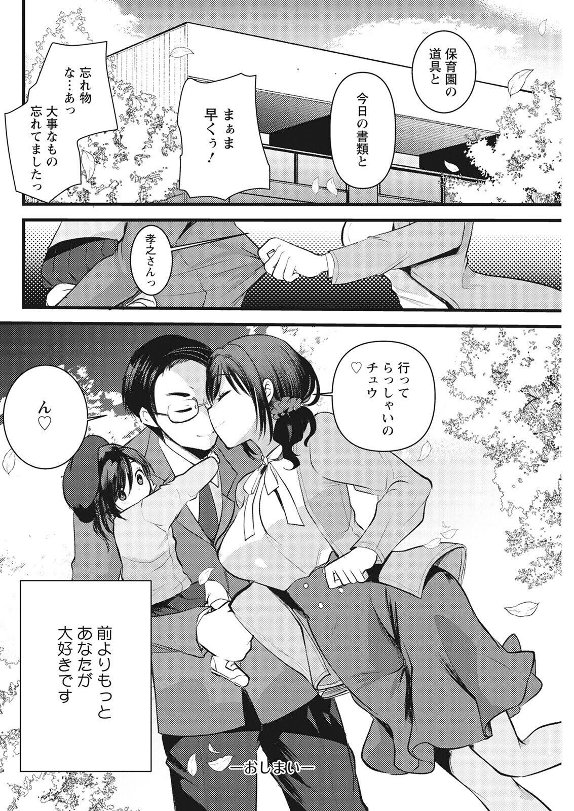 Page 270
