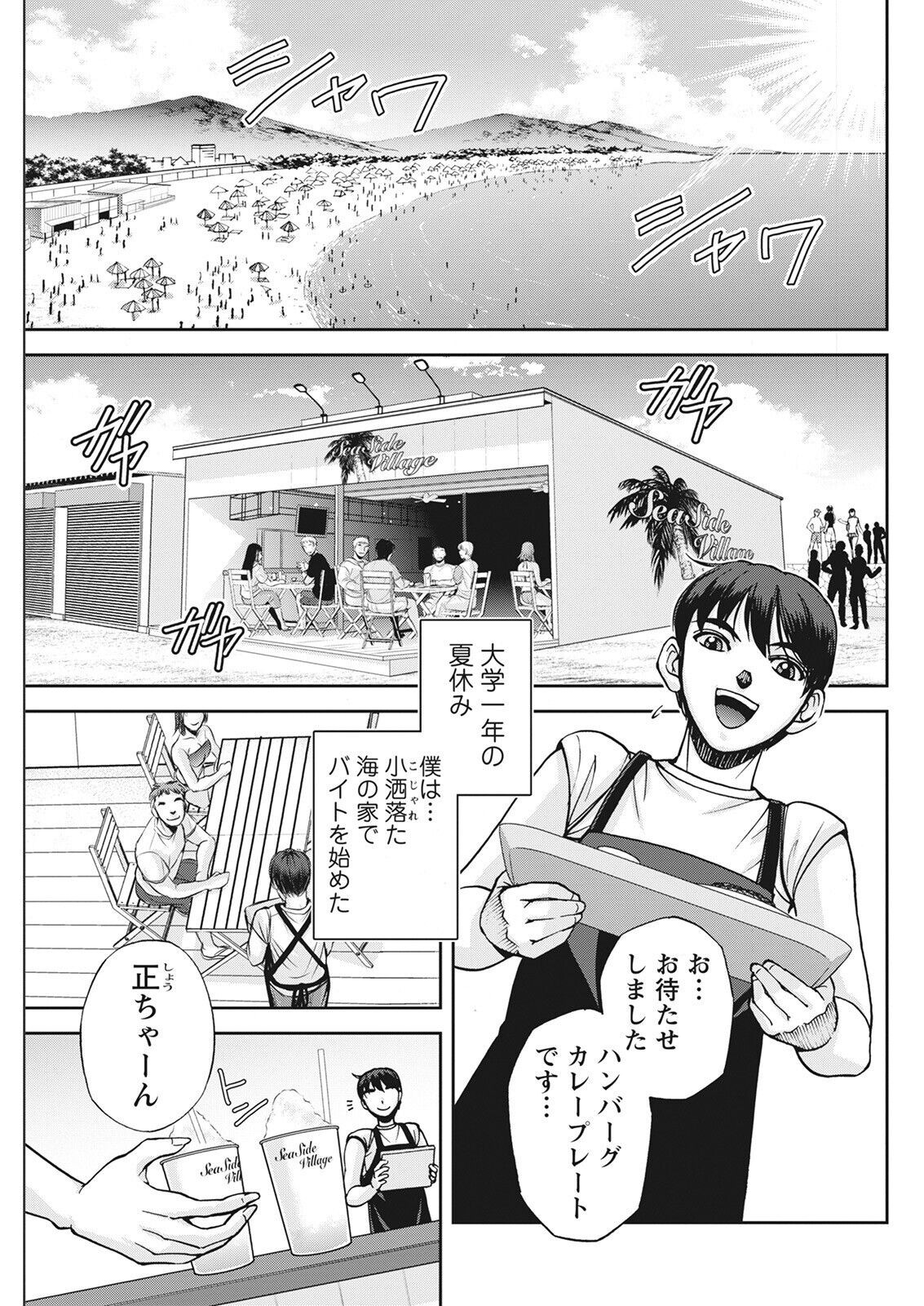 Page 271
