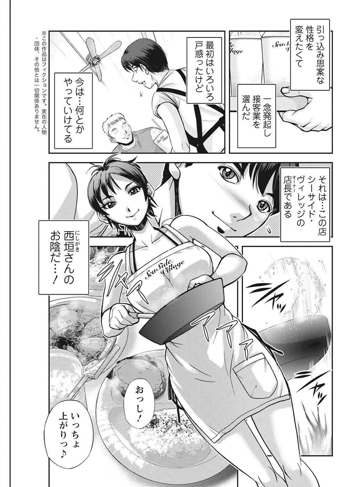 Page 273