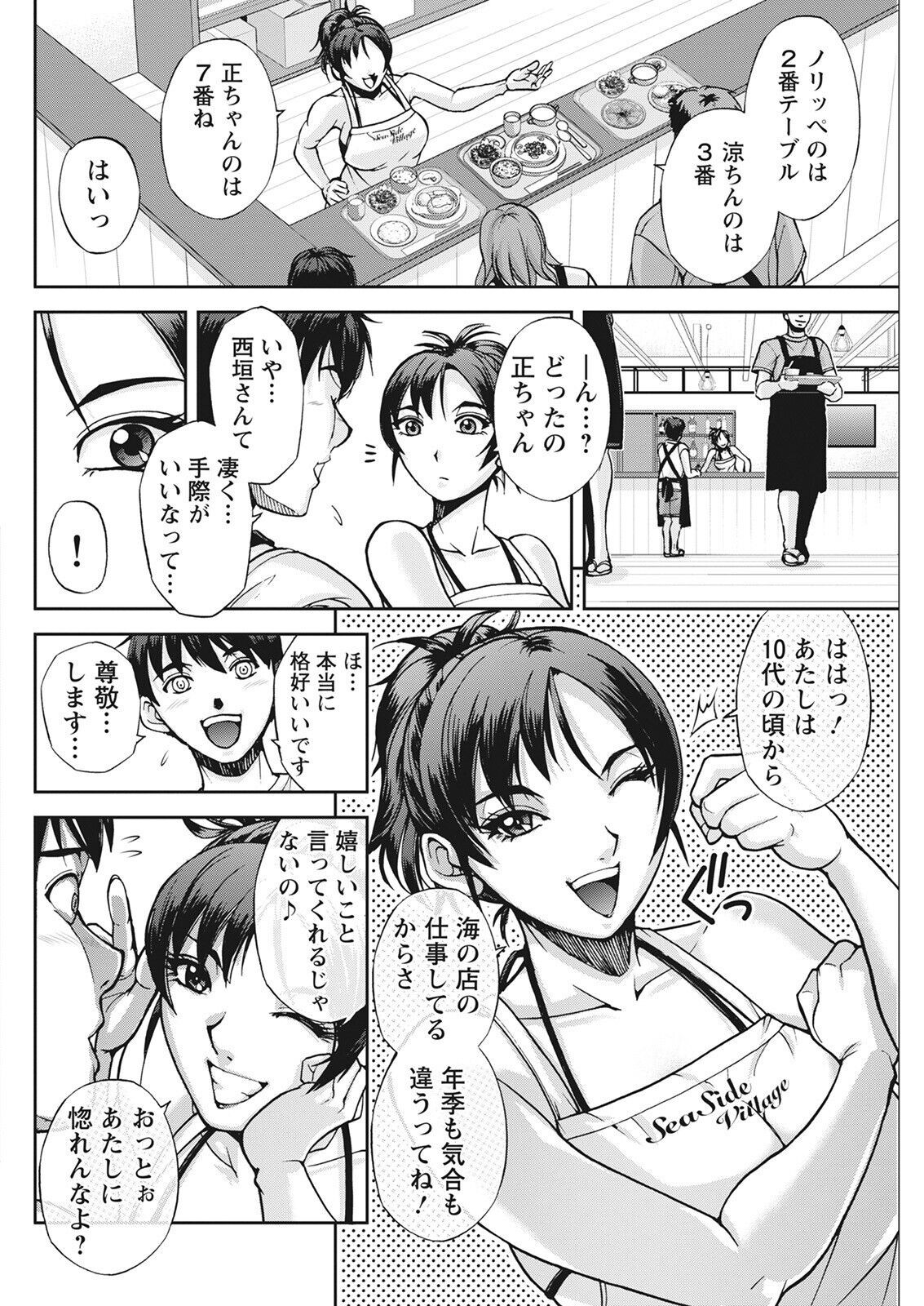 Page 274