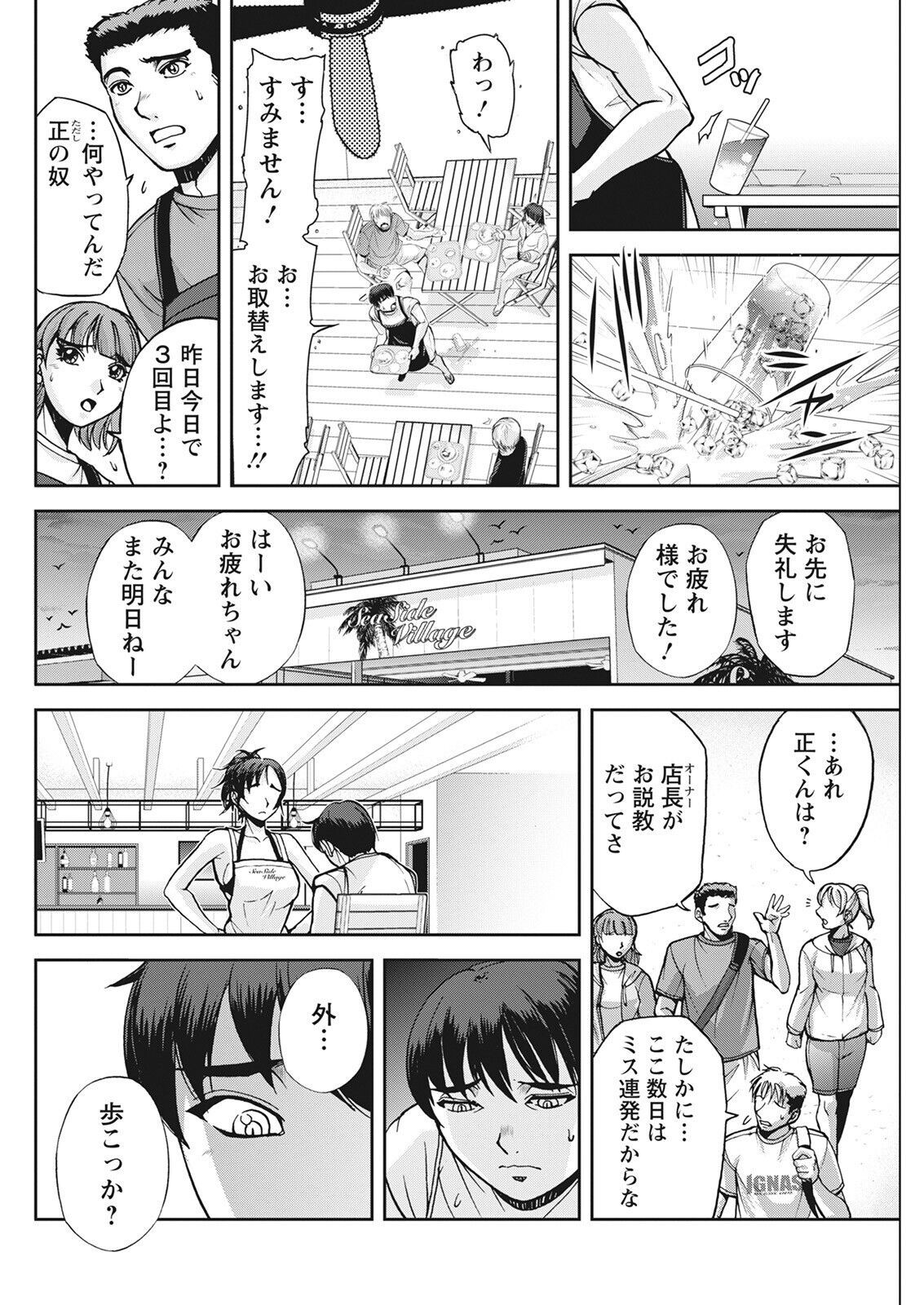 Page 276
