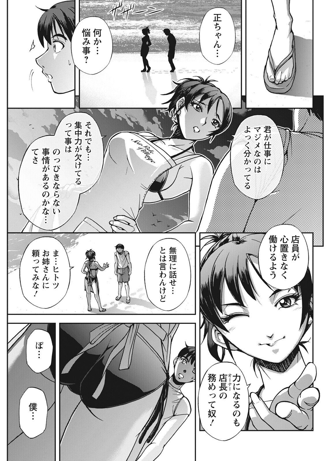 Page 277