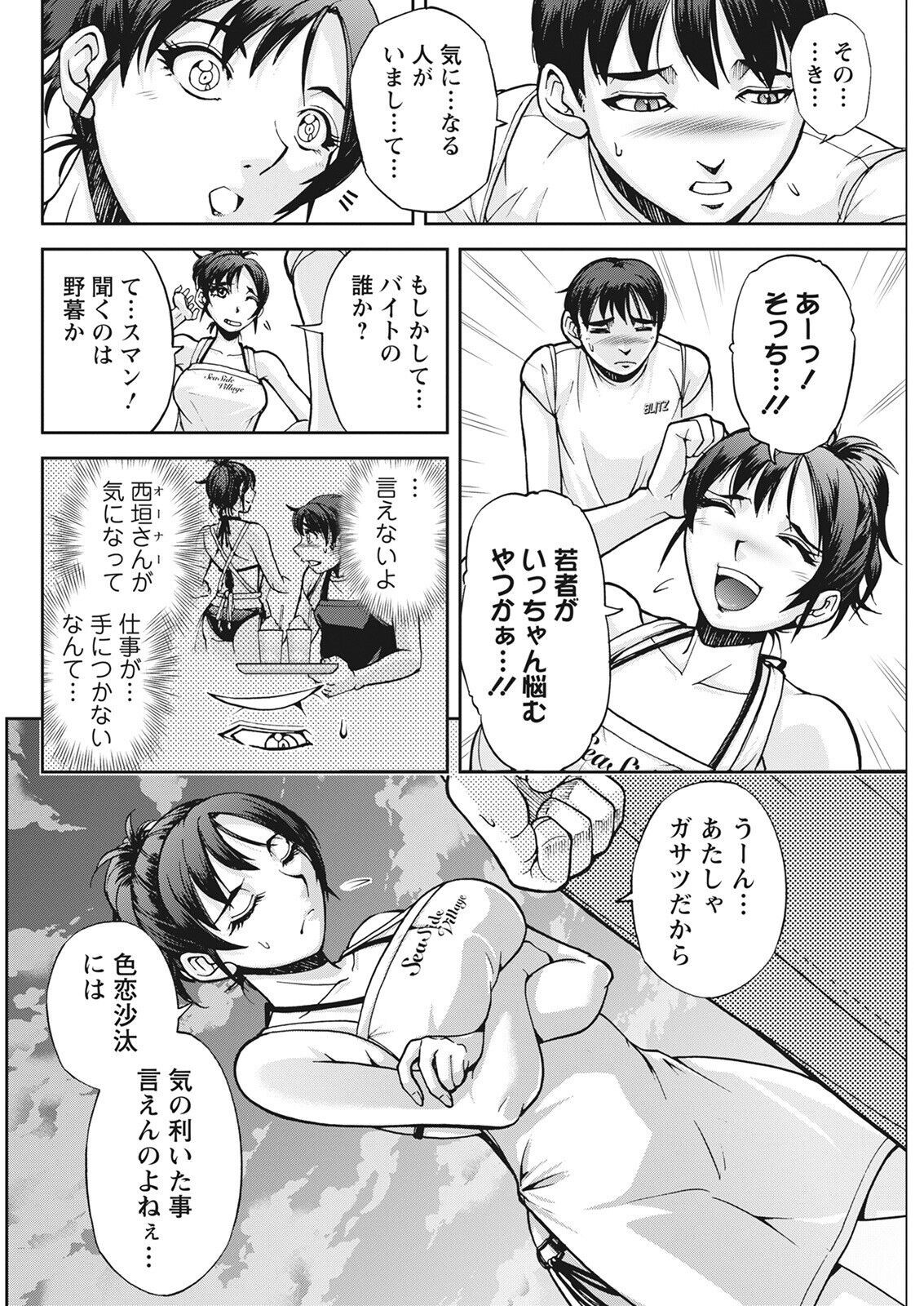 Page 278