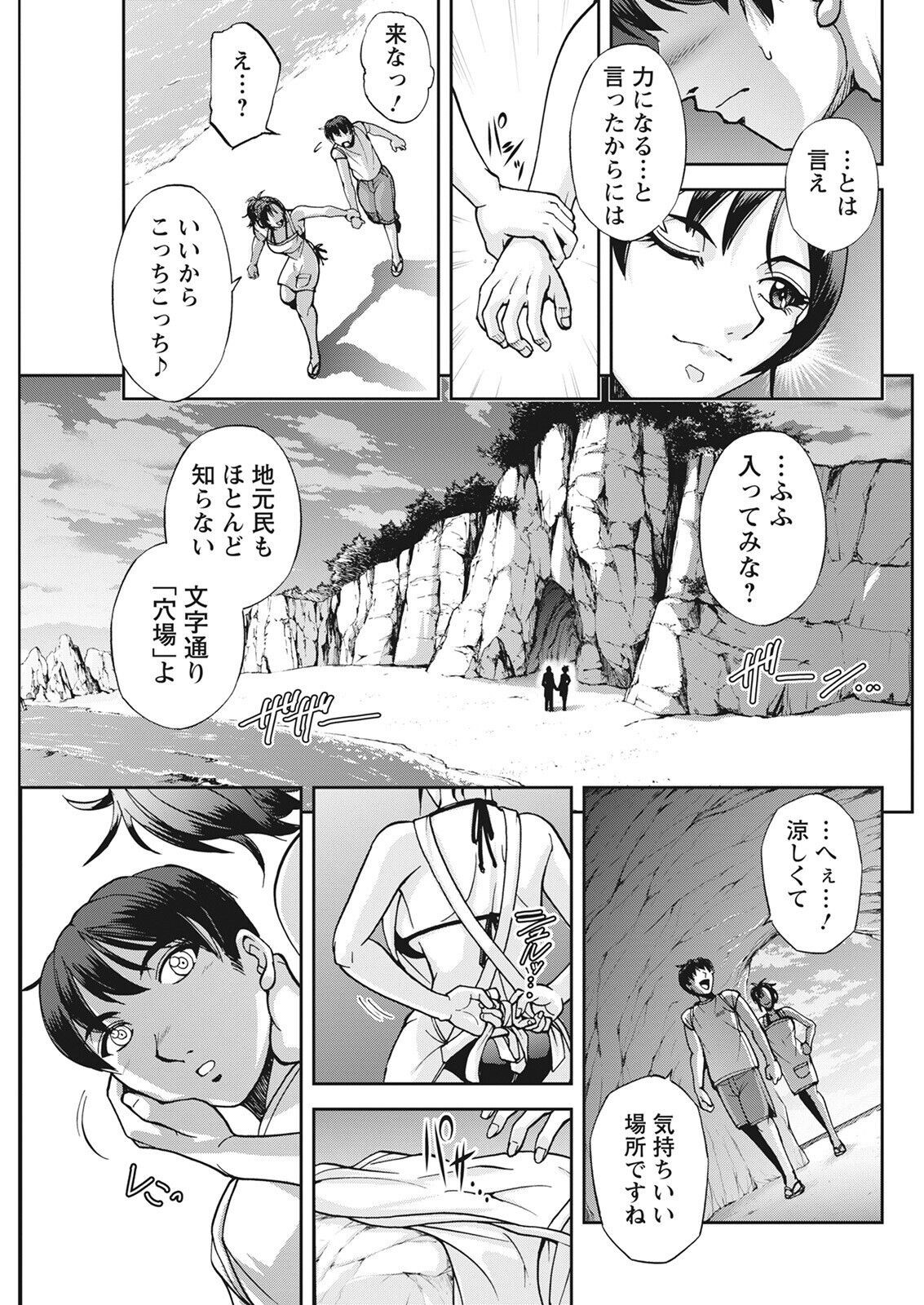 Page 279