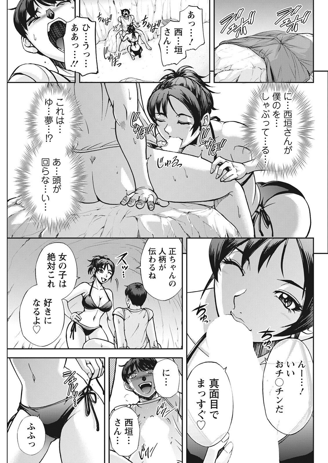Page 281