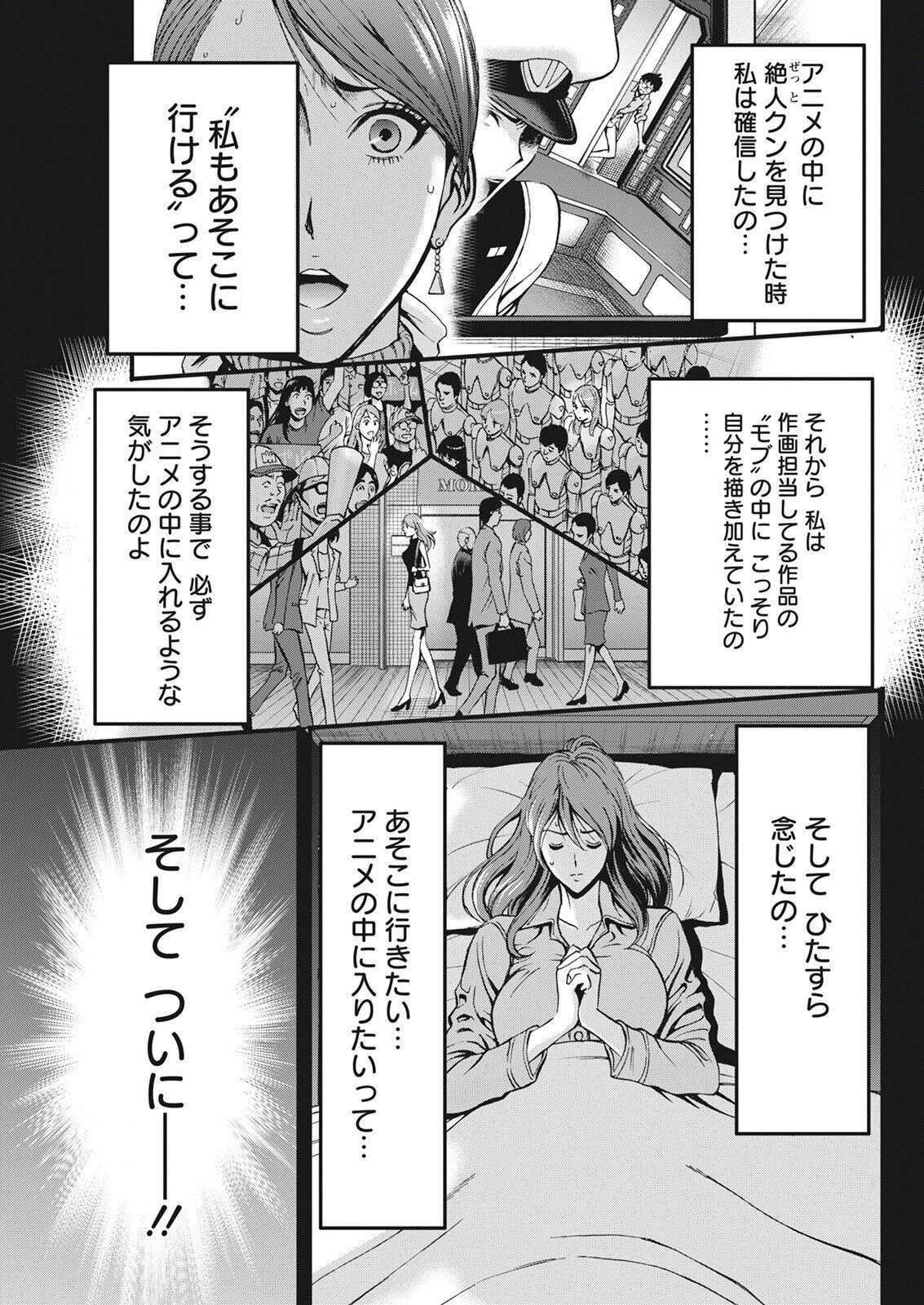 Page 289