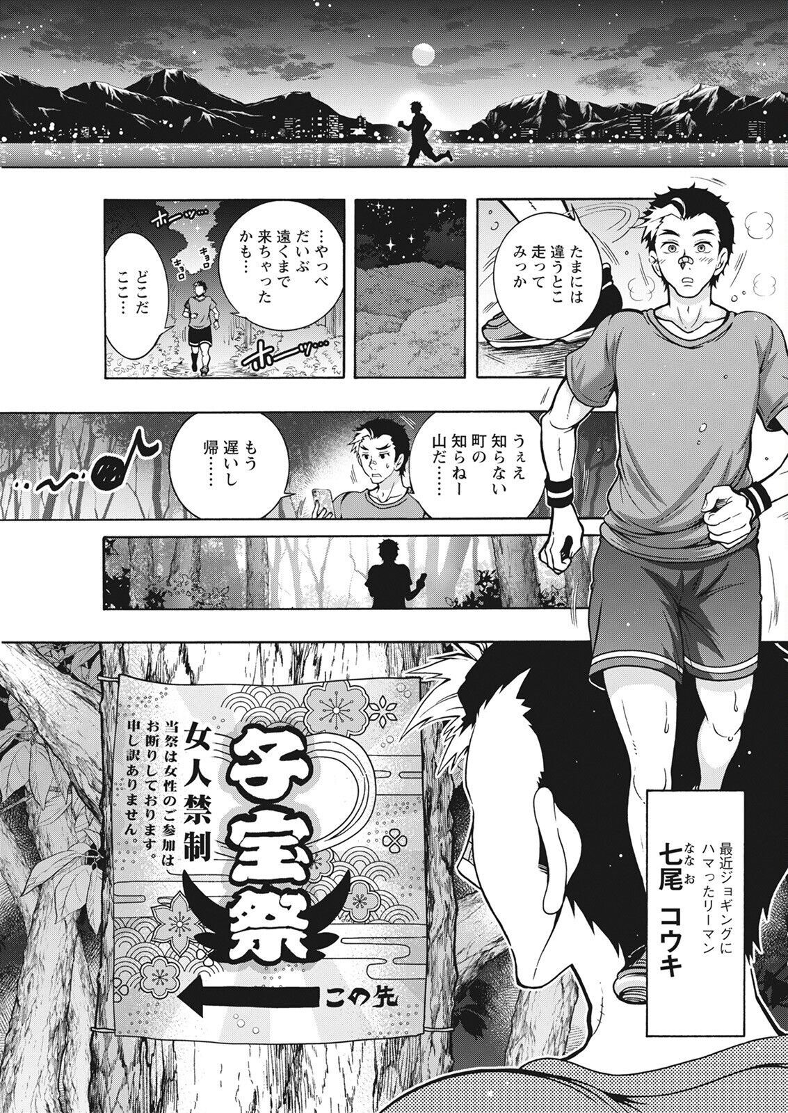 Page 309