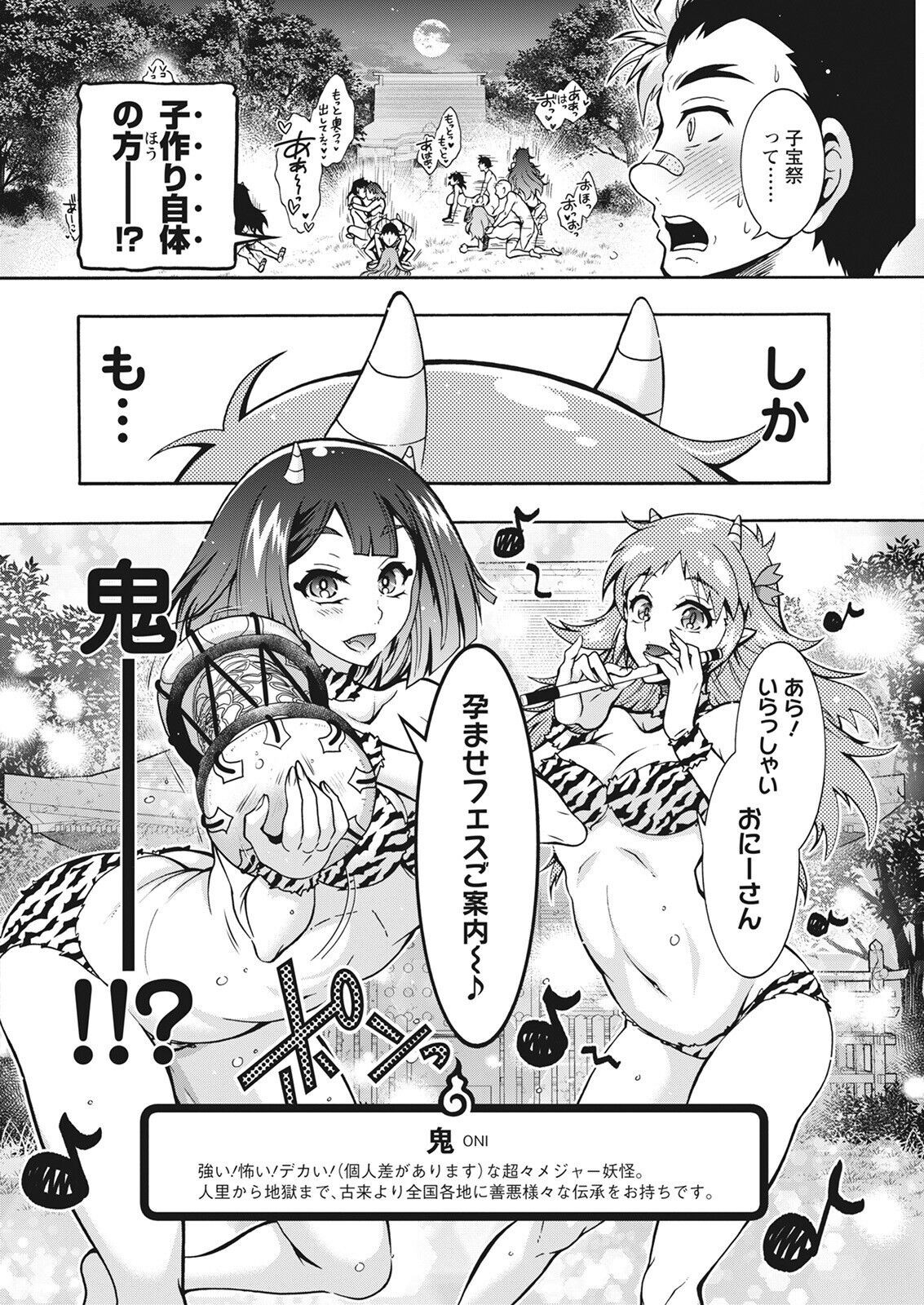 Page 312