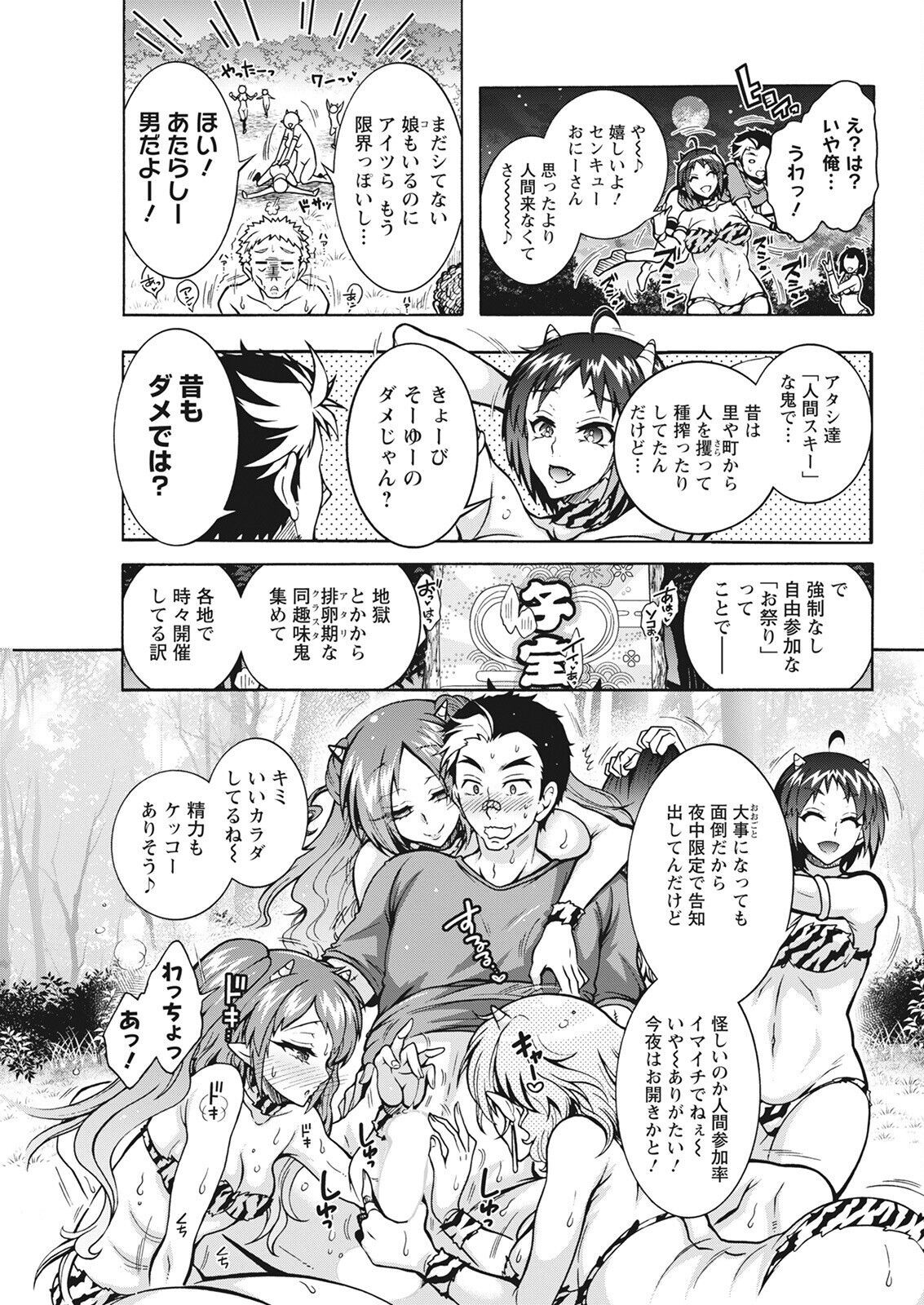 Page 313