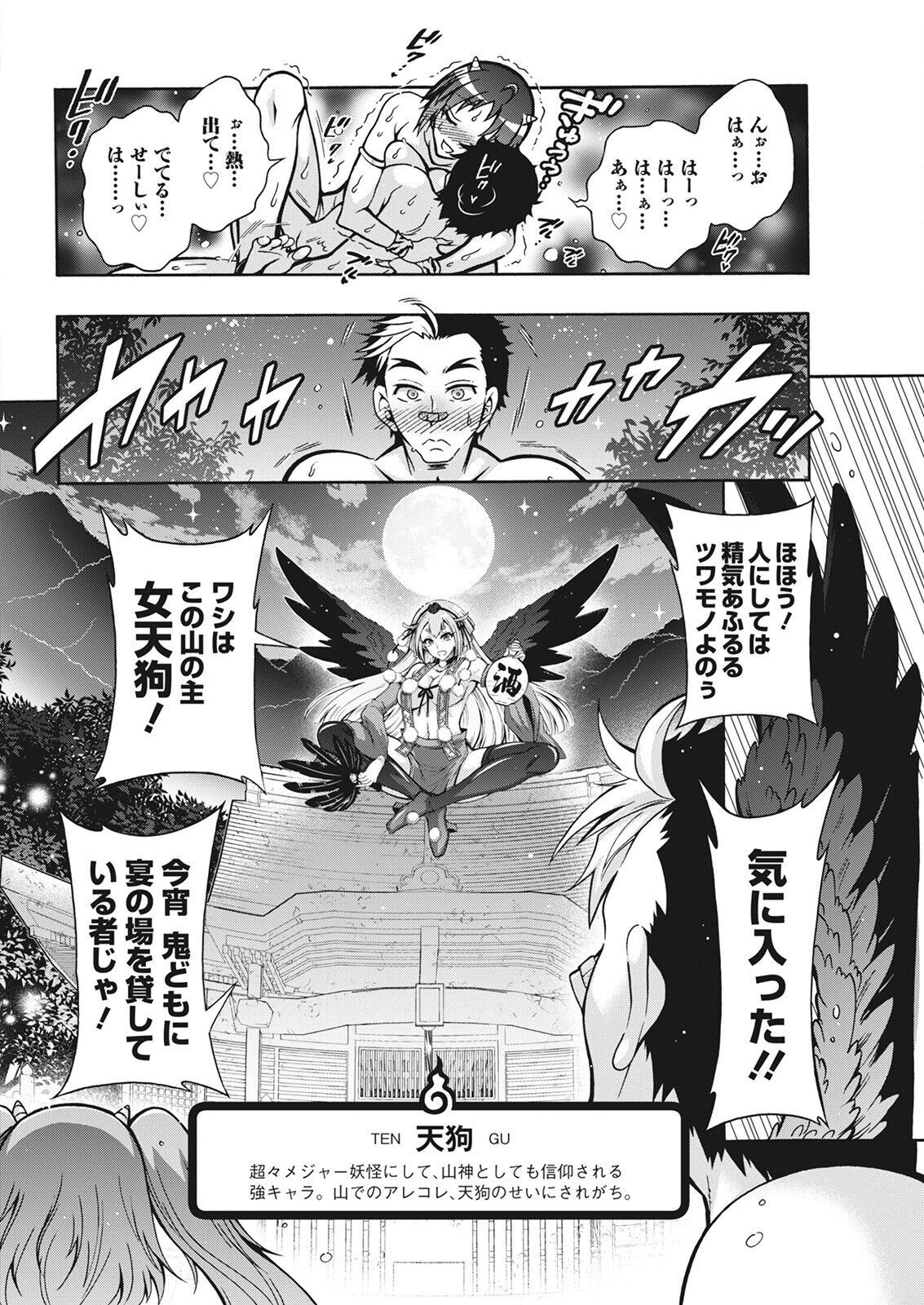 Page 322