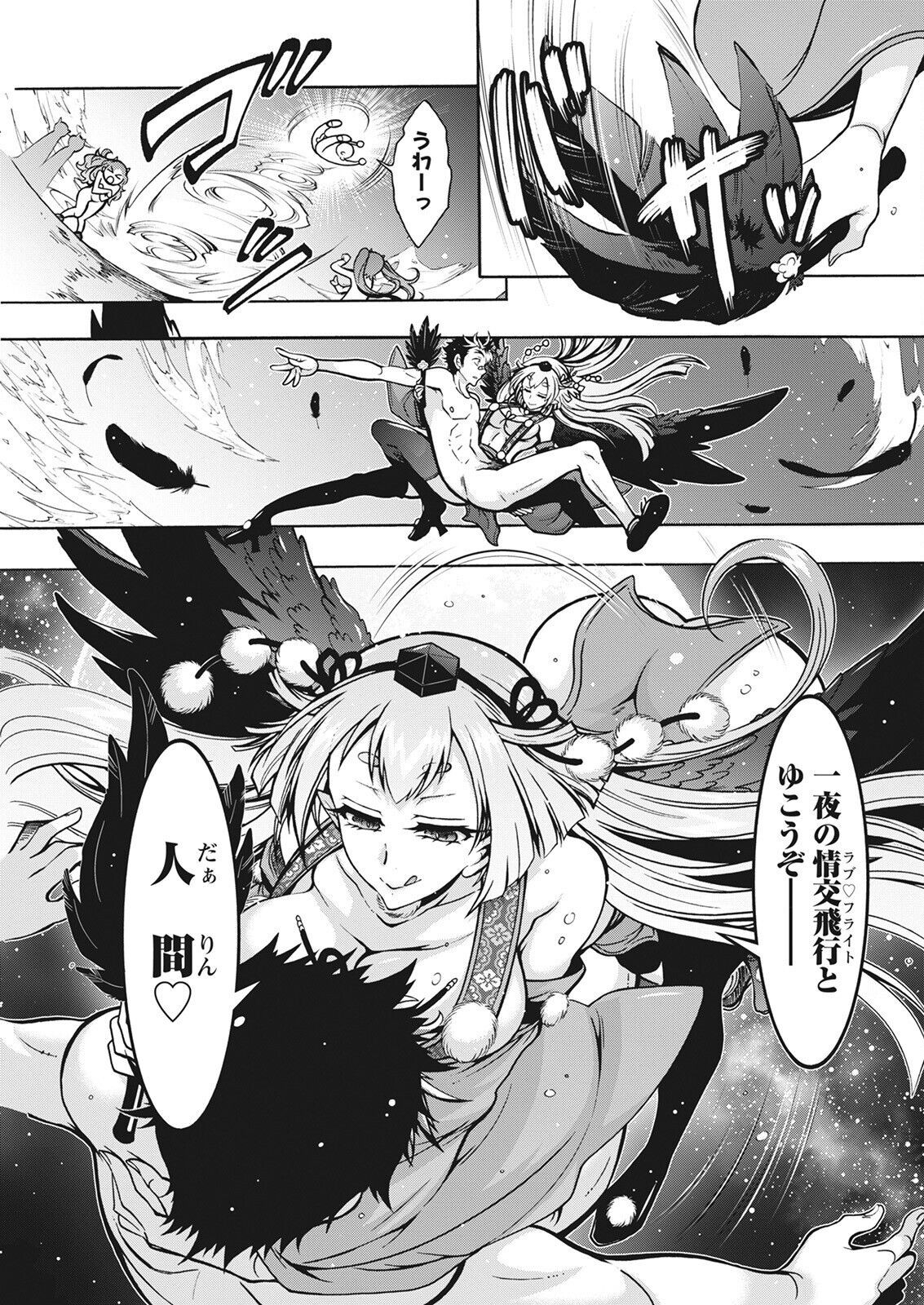 Page 323