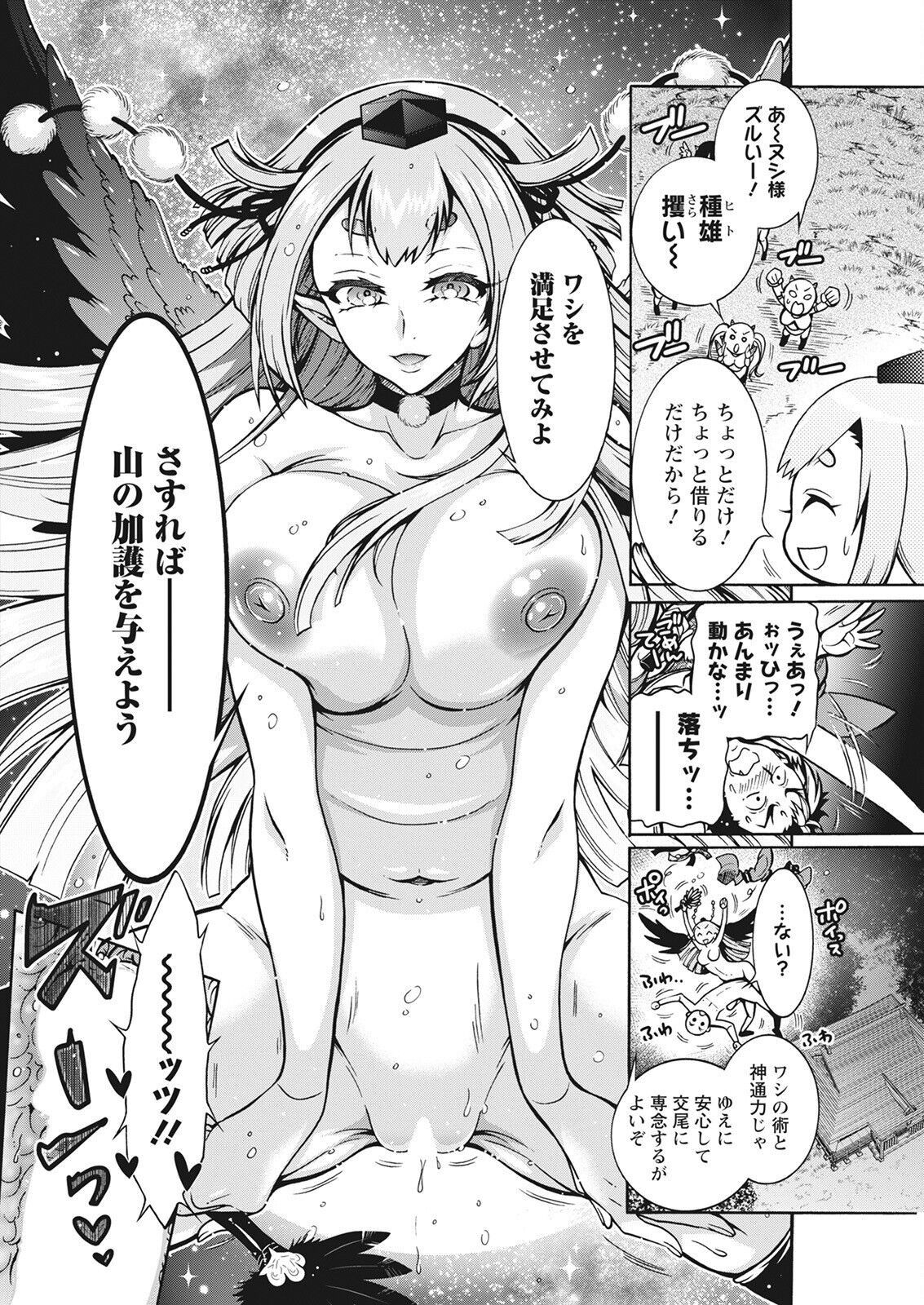 Page 324