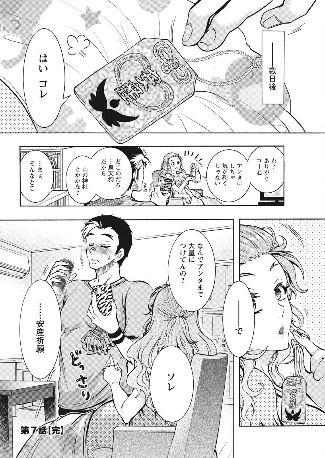 Page 328