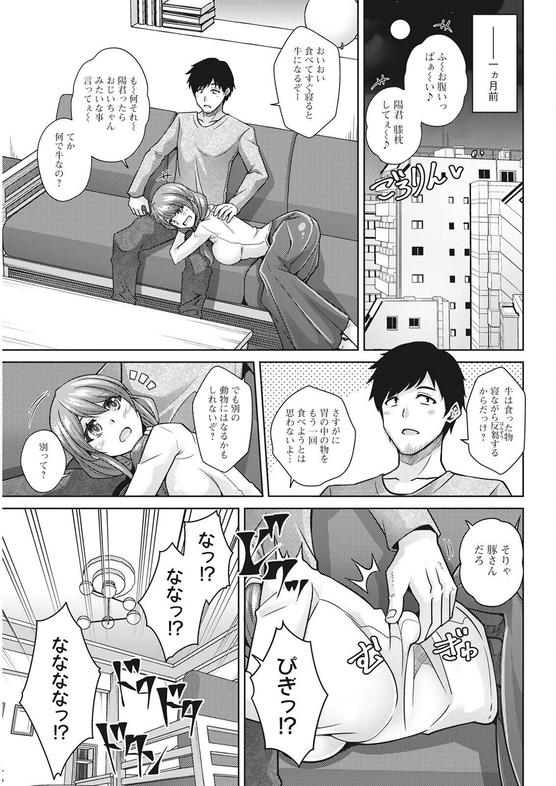 Page 331