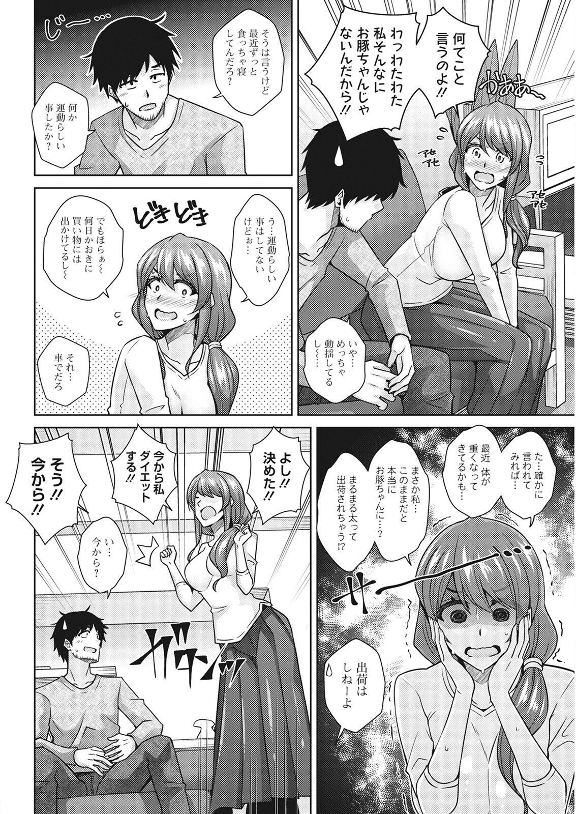 Page 332