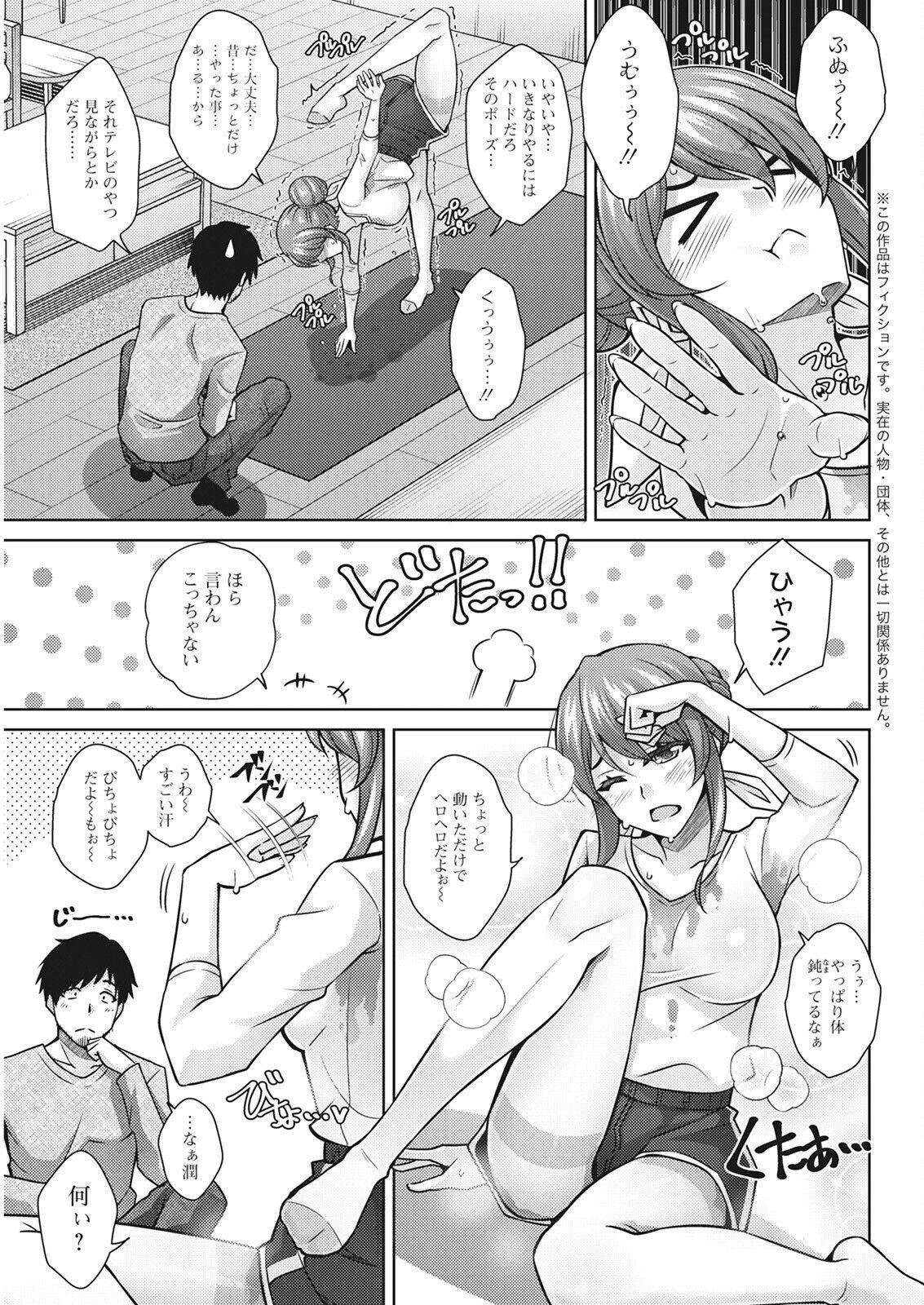 Page 333