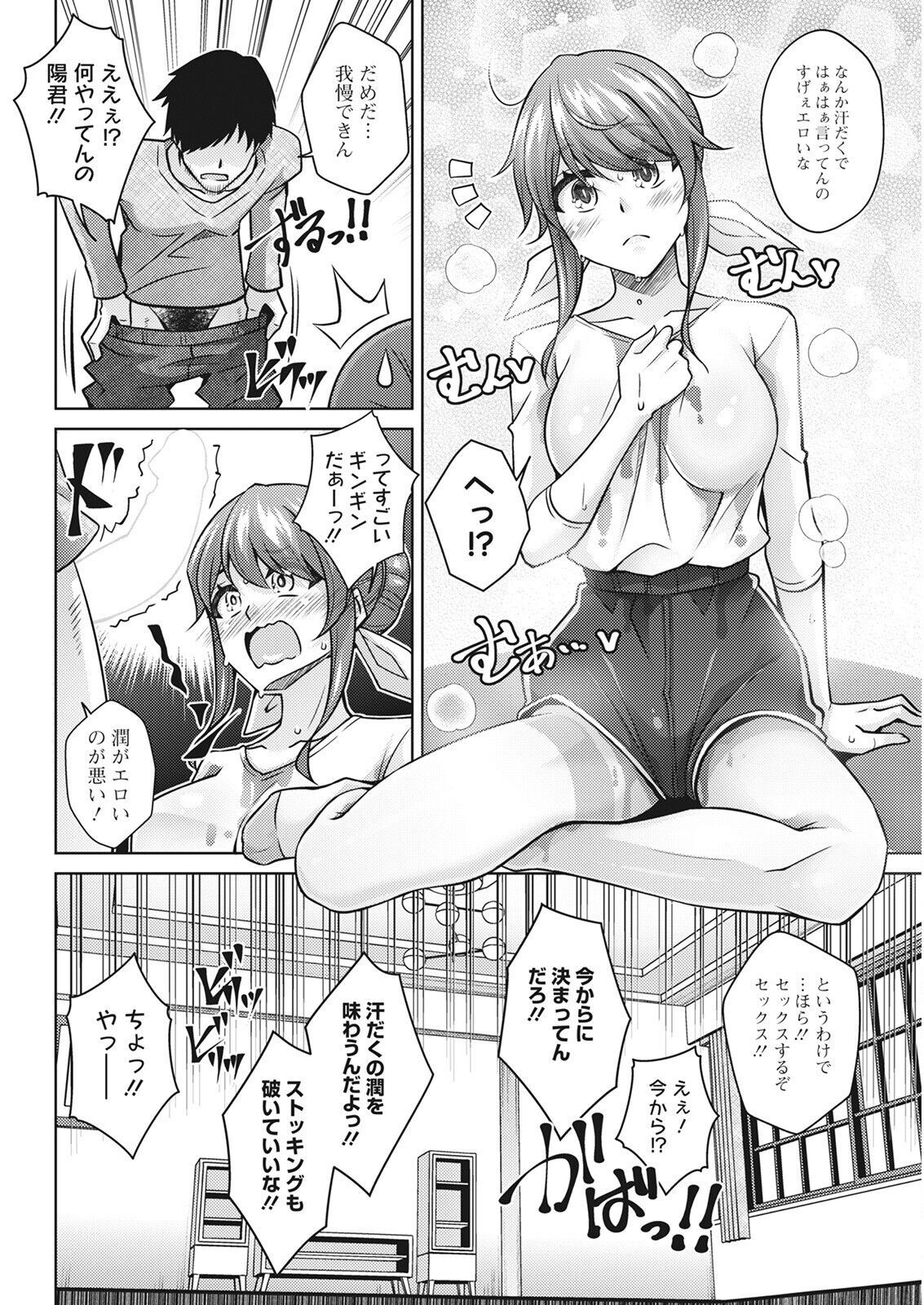 Page 334