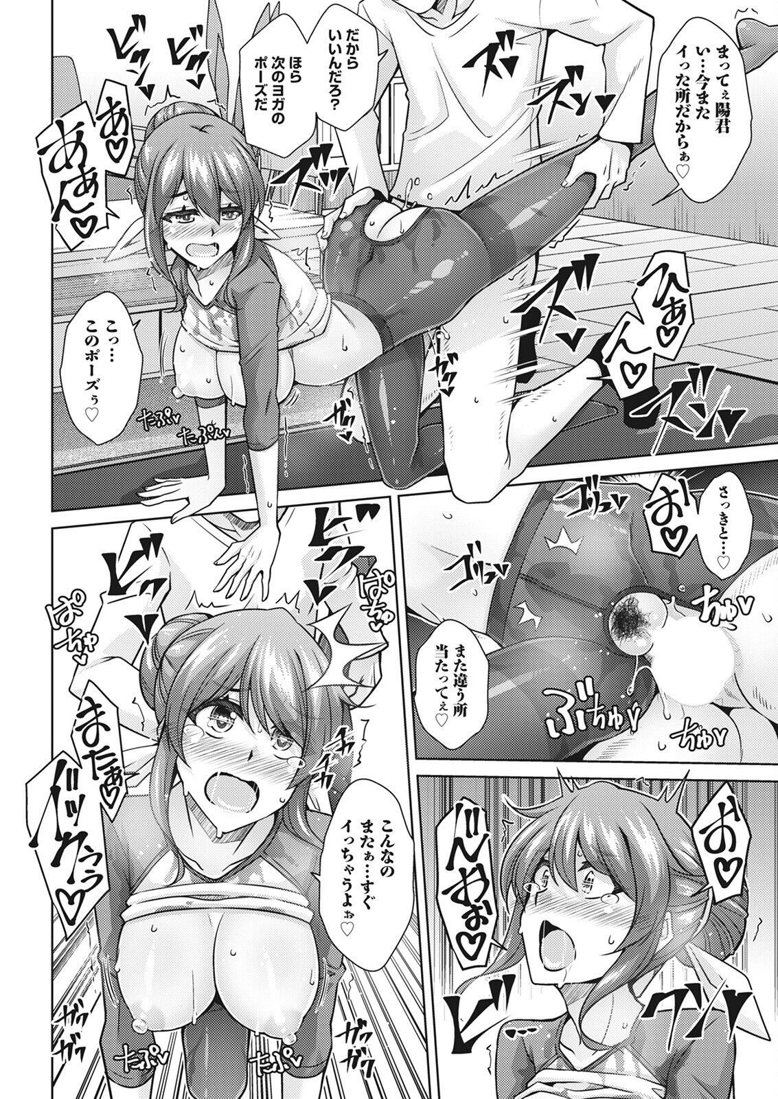 Page 342