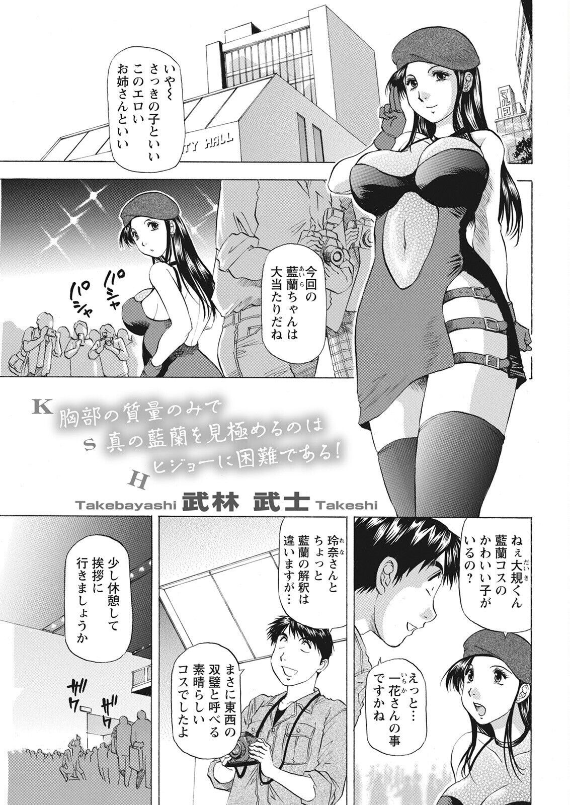 Page 347