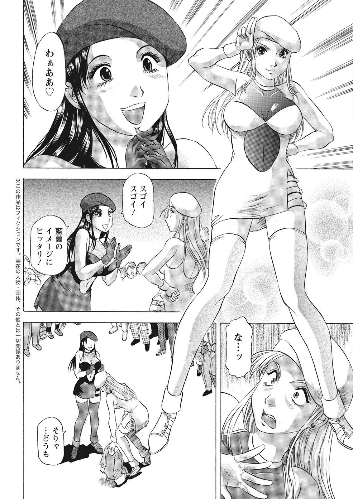 Page 348