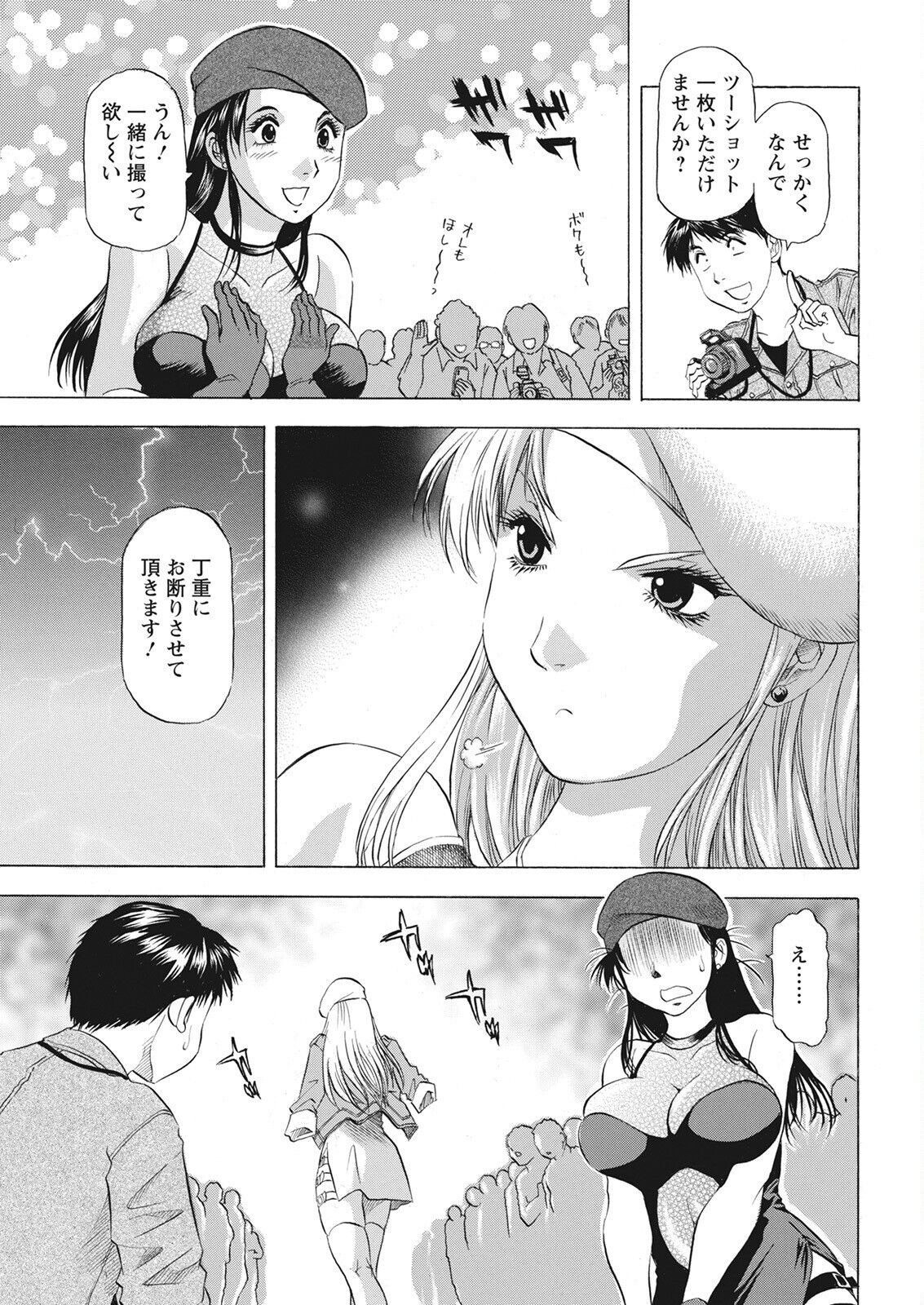 Page 349