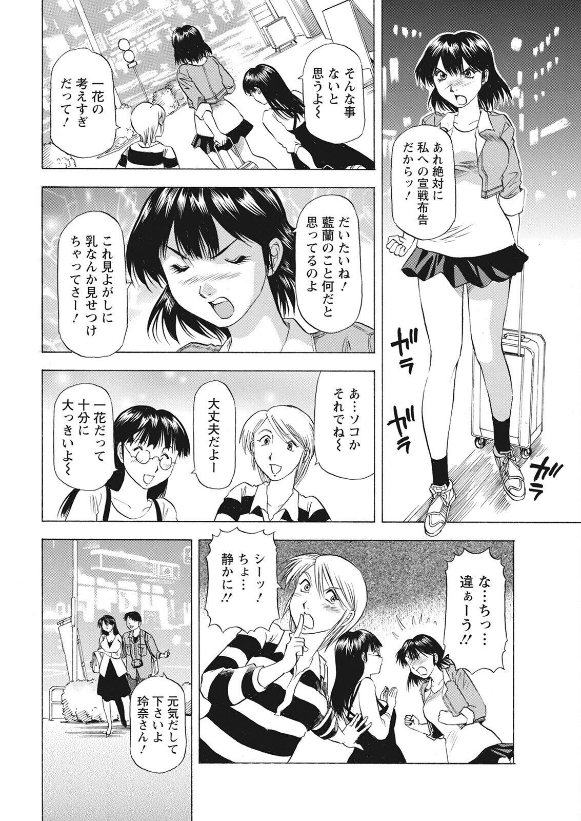 Page 350