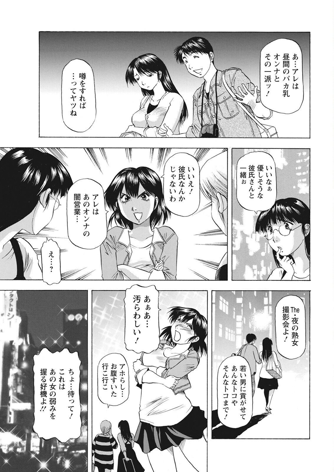 Page 351