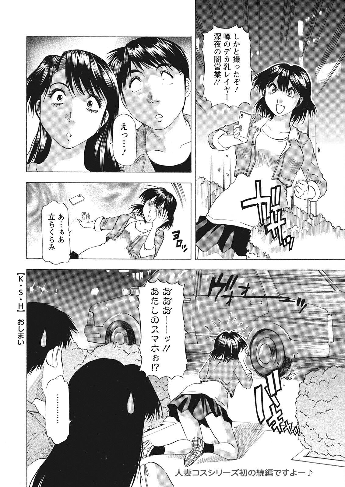 Page 366