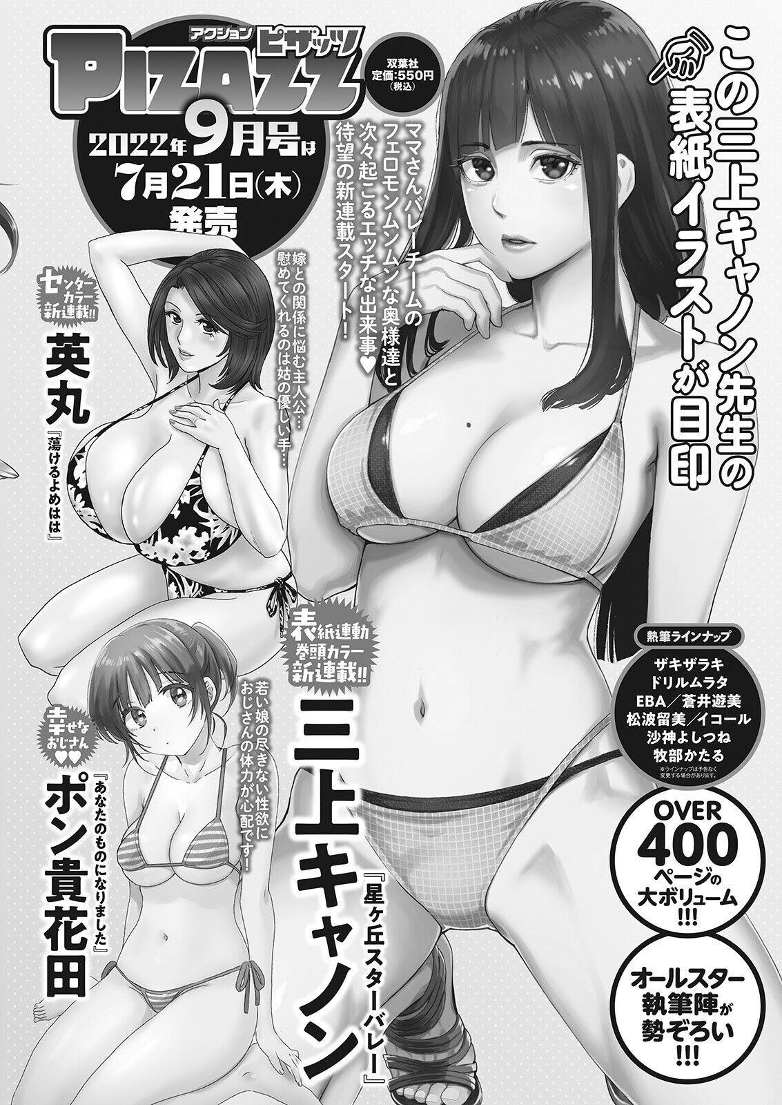 Page 368