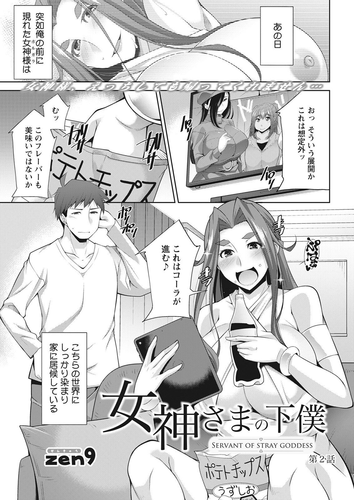Page 43