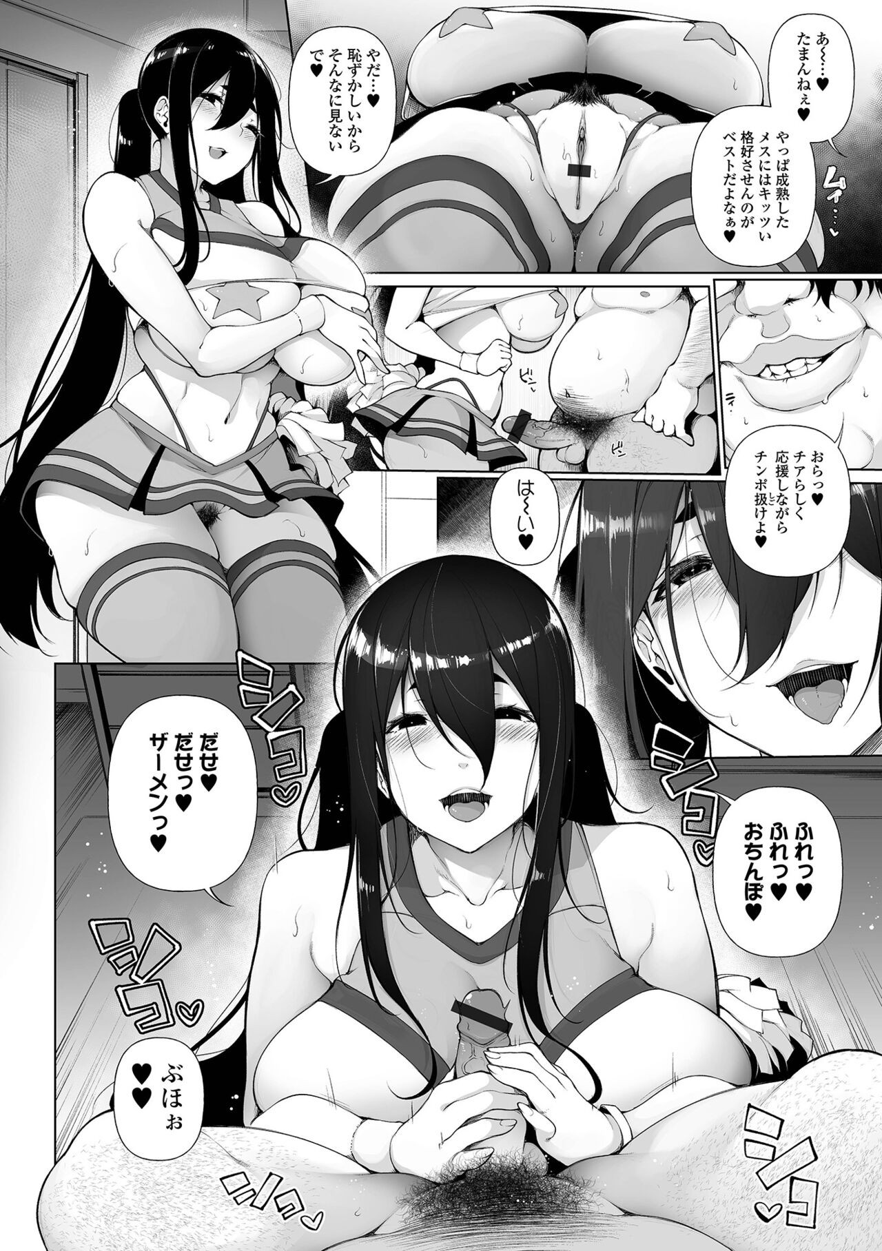 Page 128