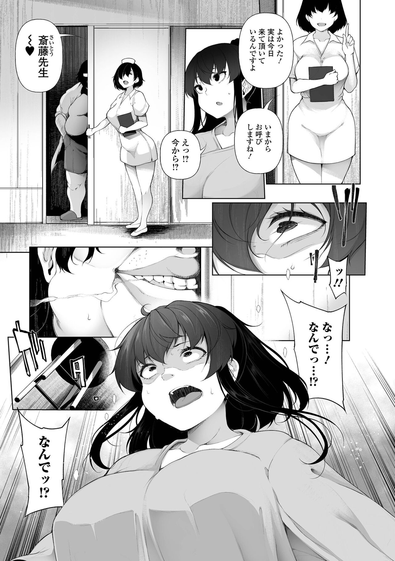 Page 149