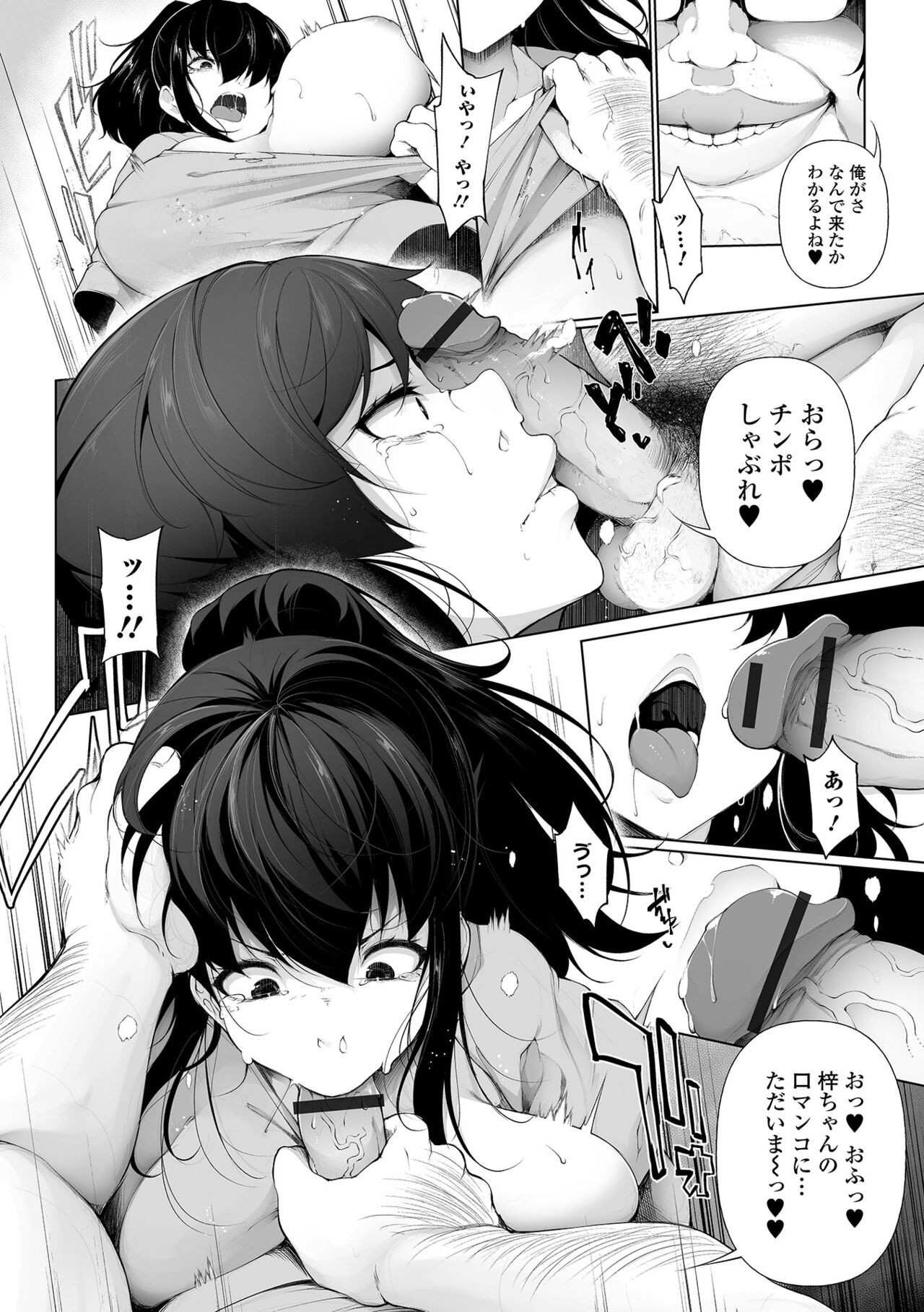 Page 152