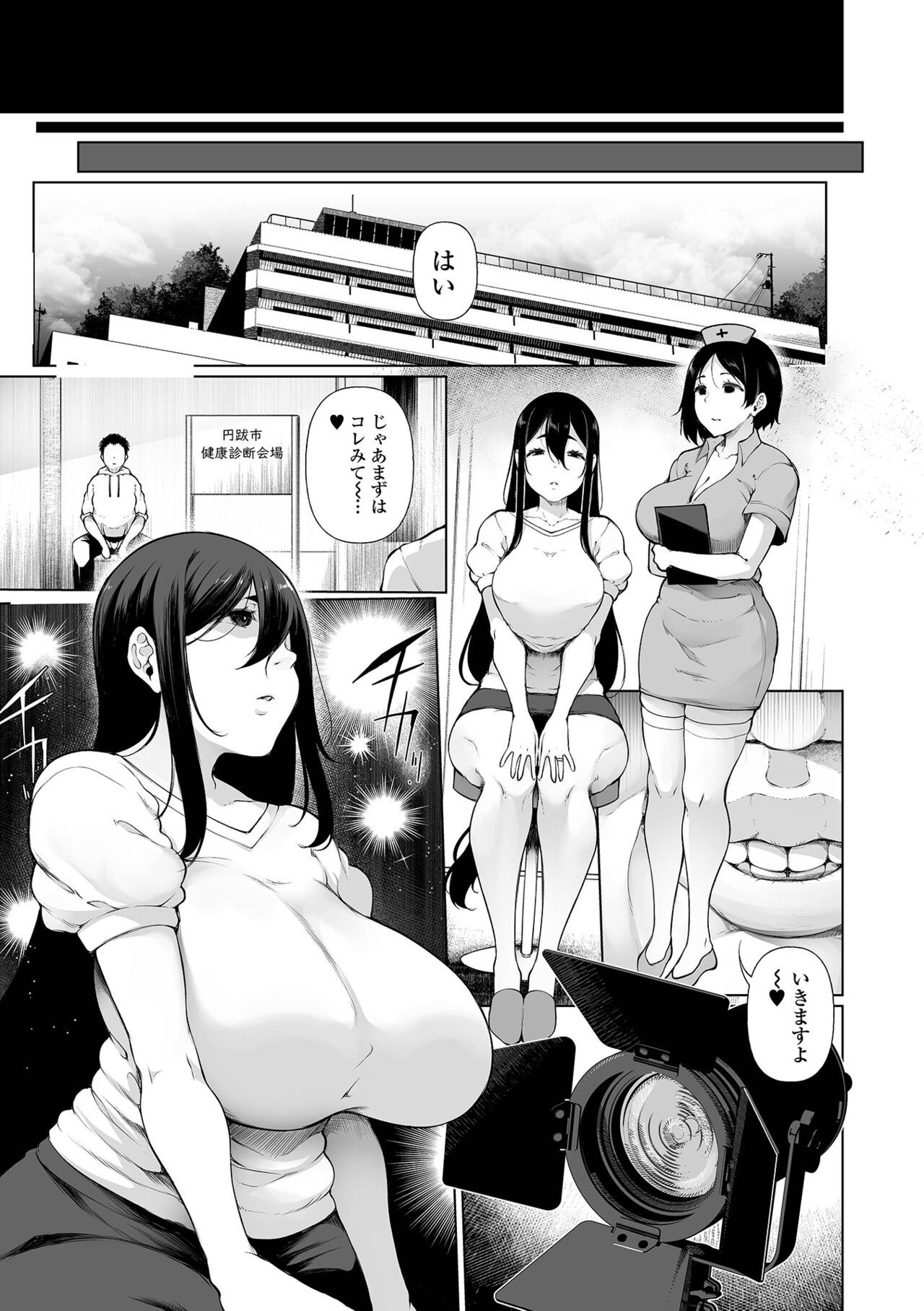 Page 81