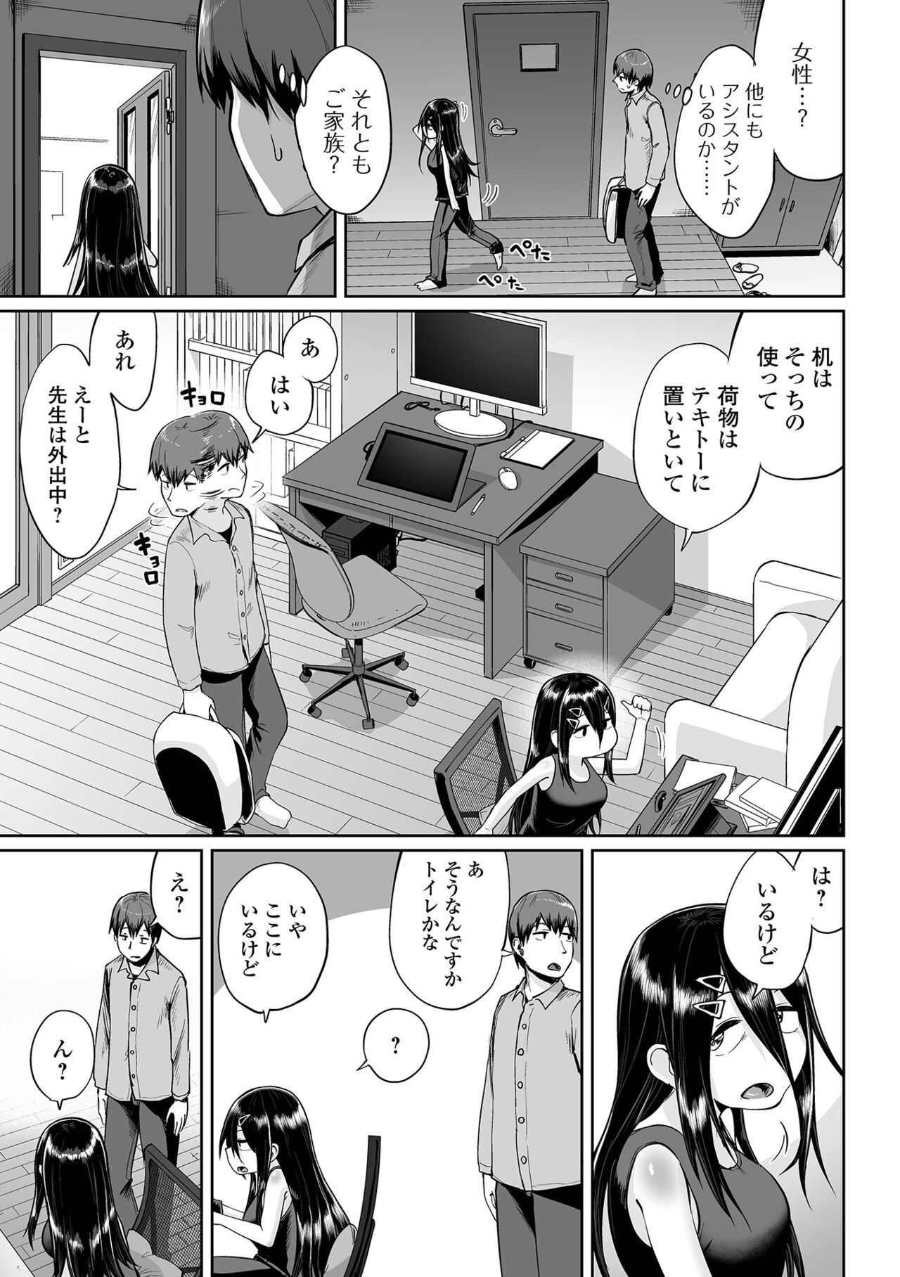 Page 31