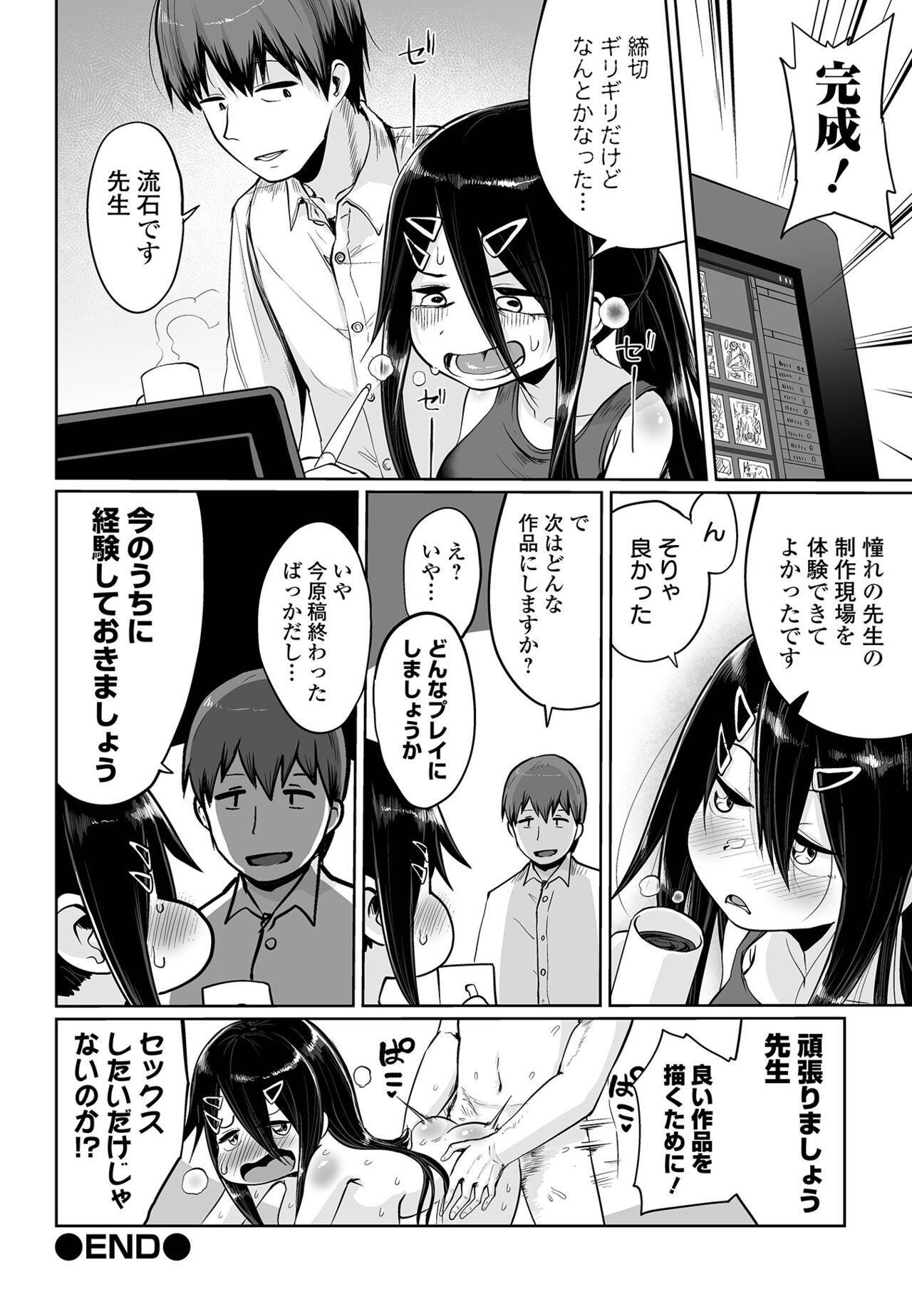 Page 50