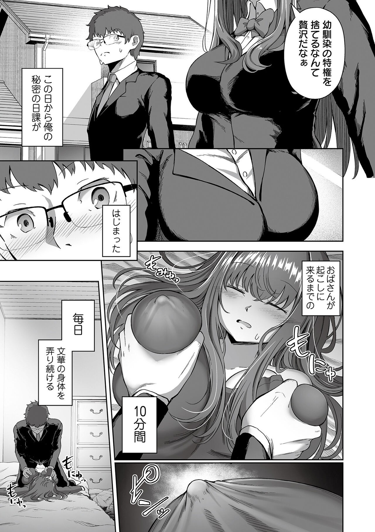 Page 57