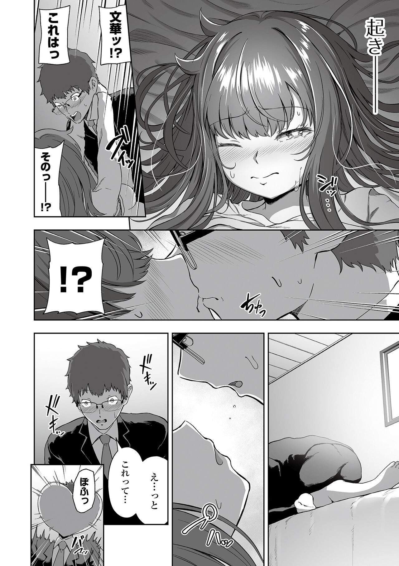 Page 60