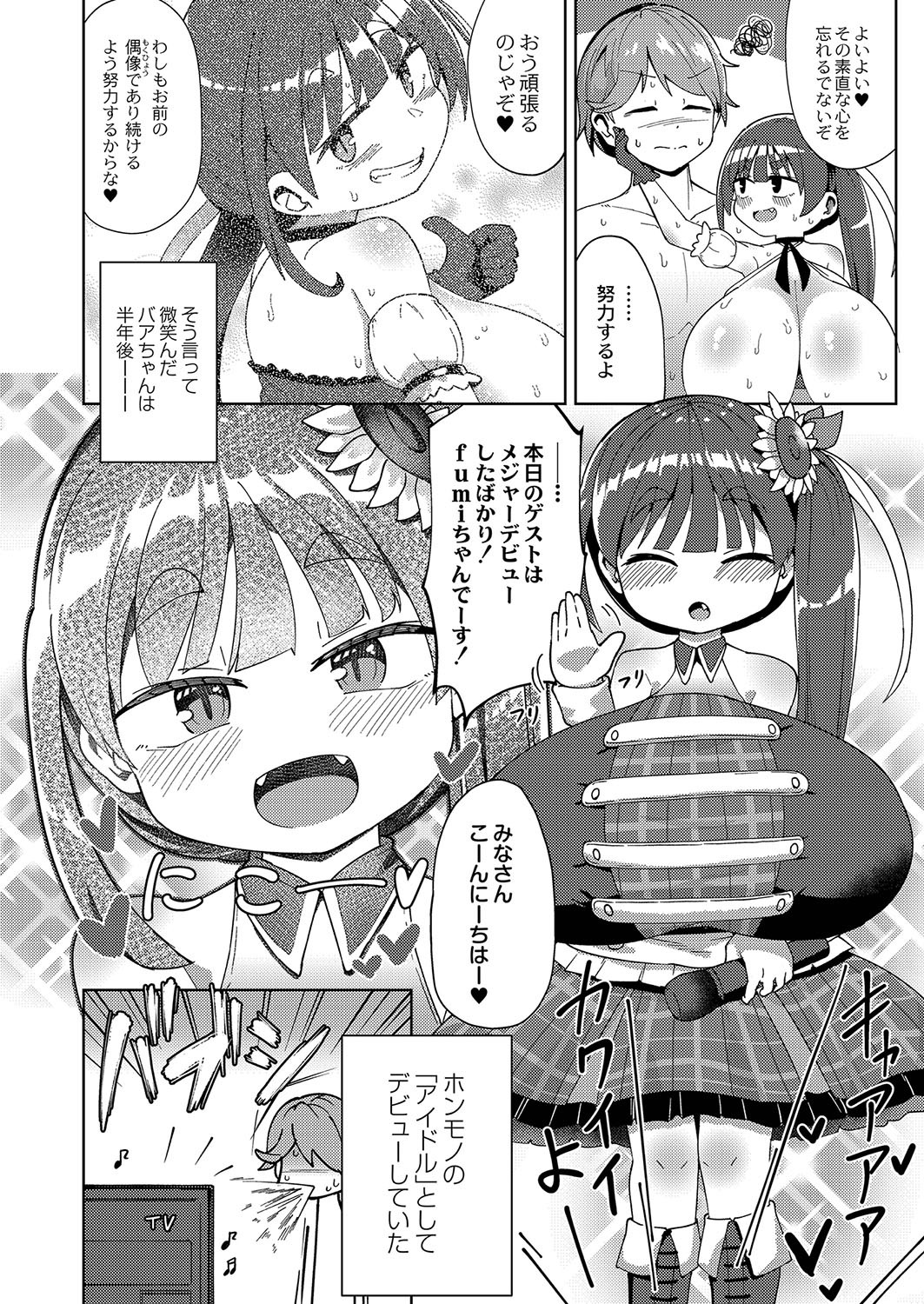 Page 123