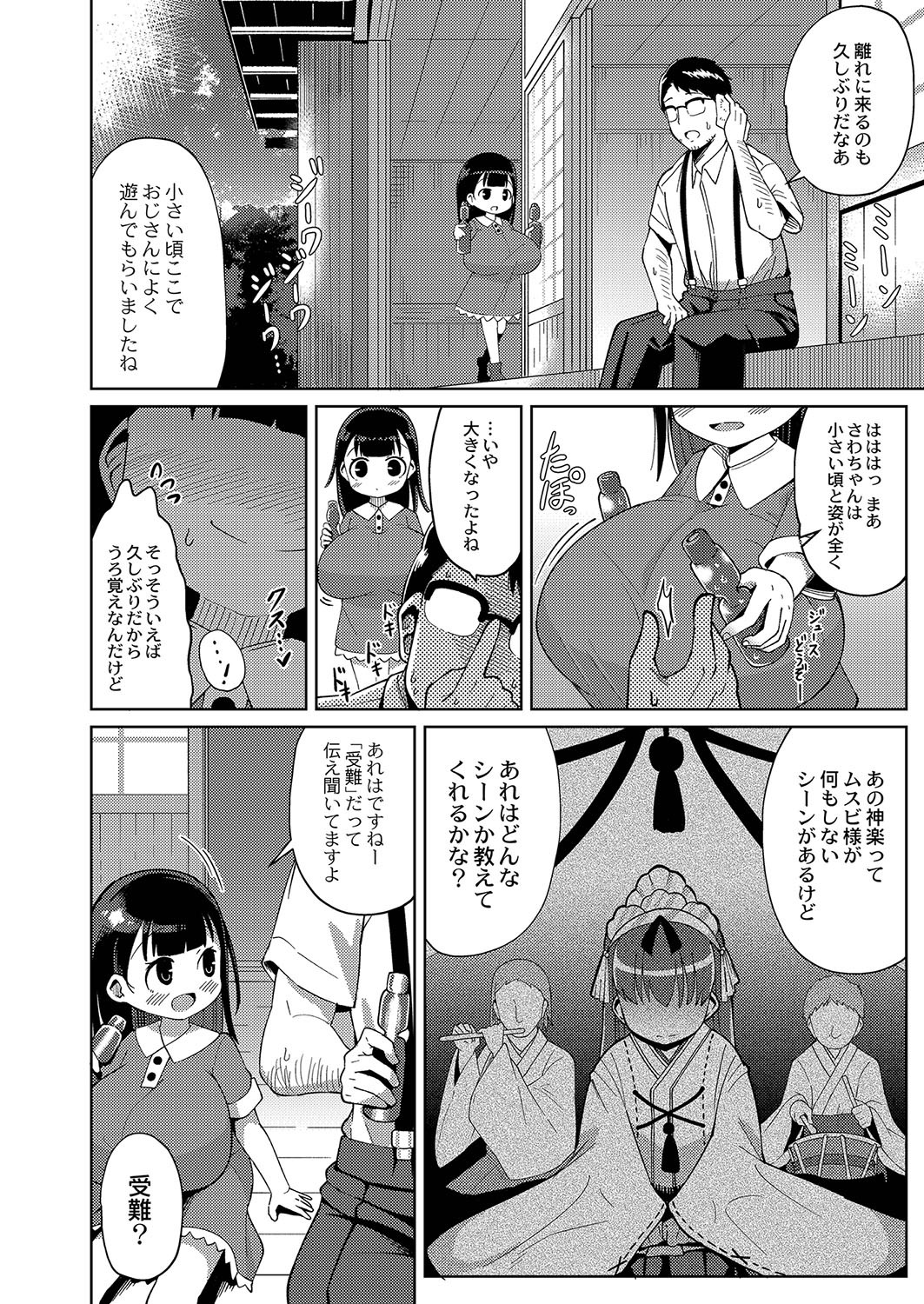 Page 127