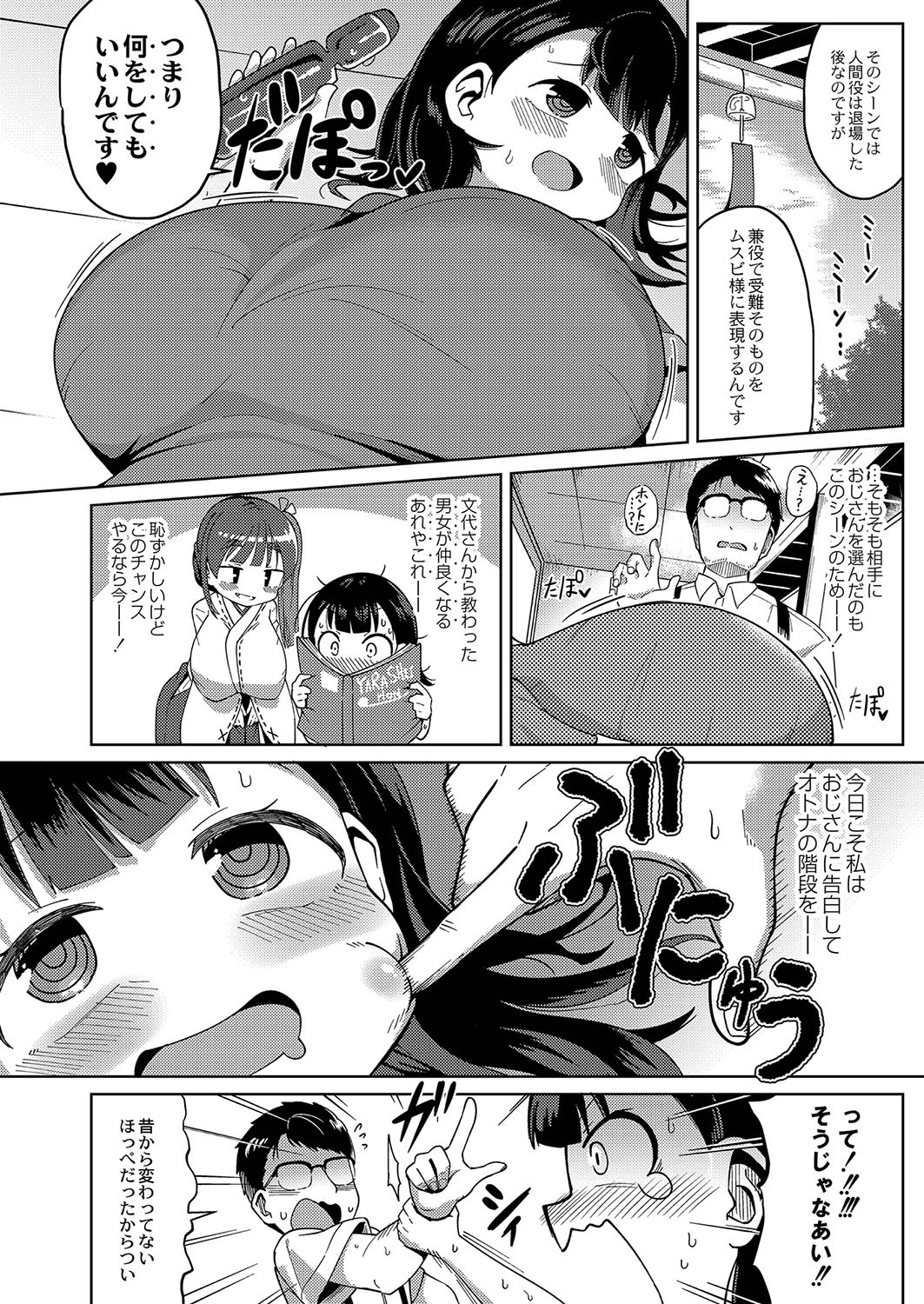 Page 129