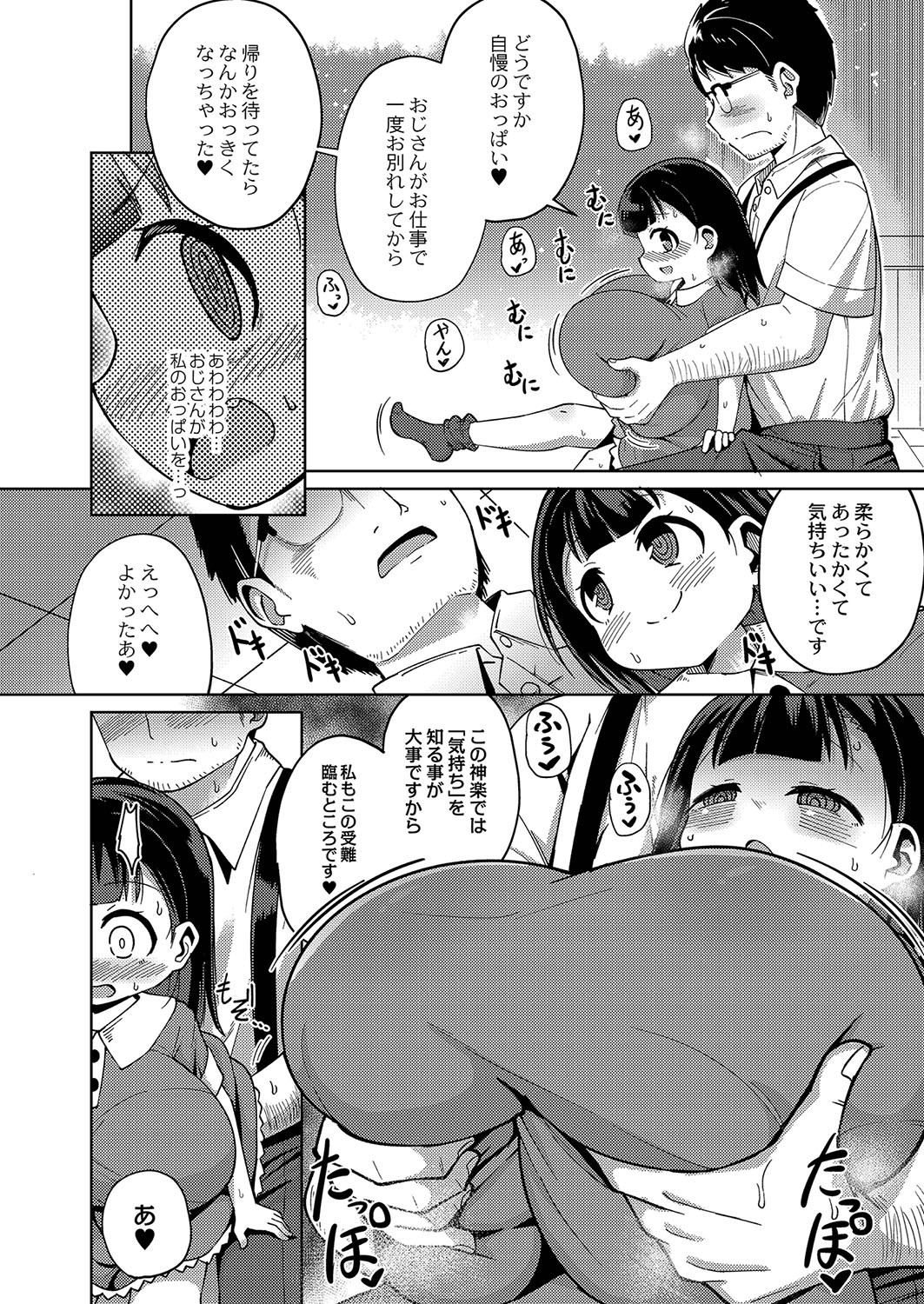 Page 131