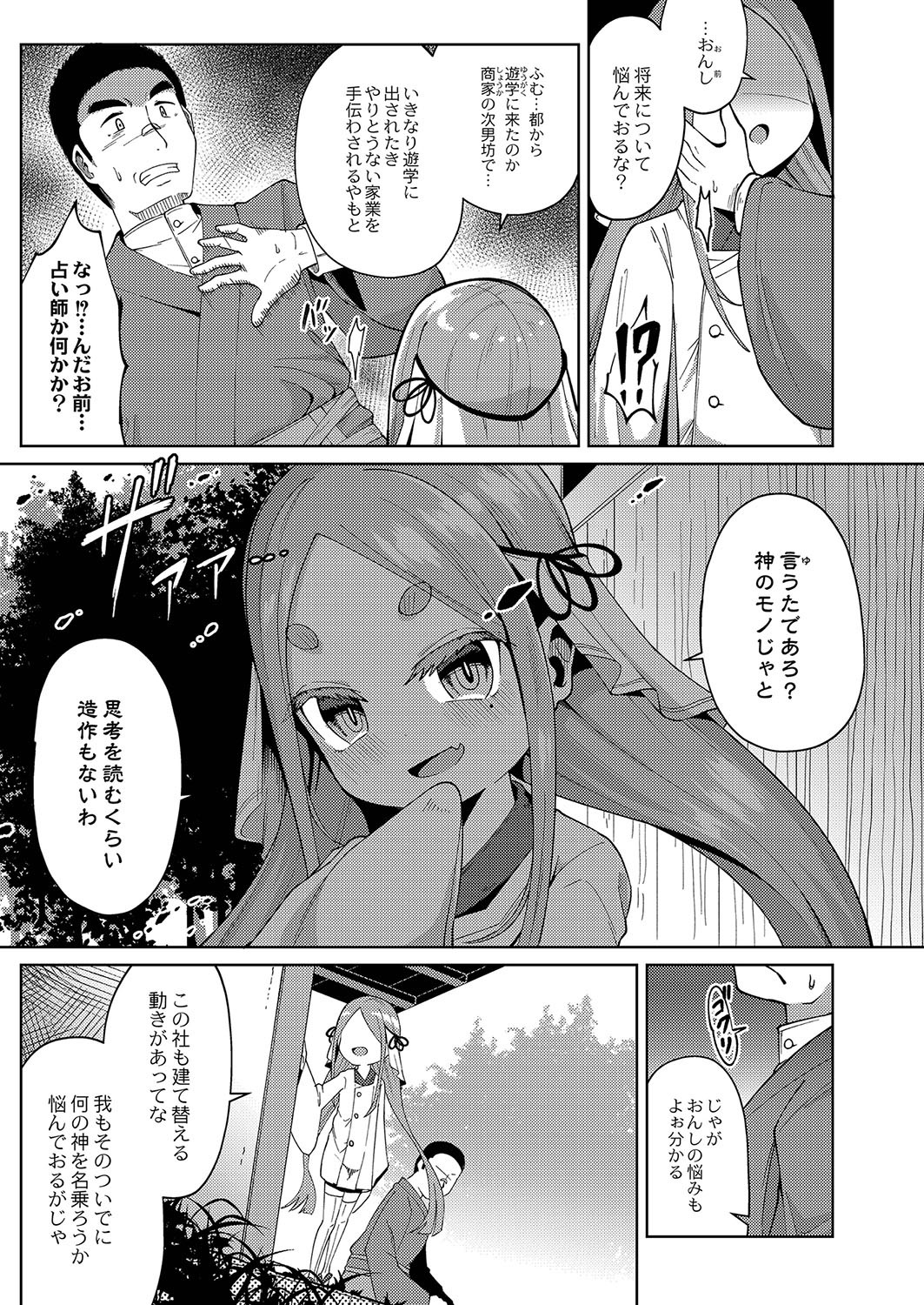 Page 148