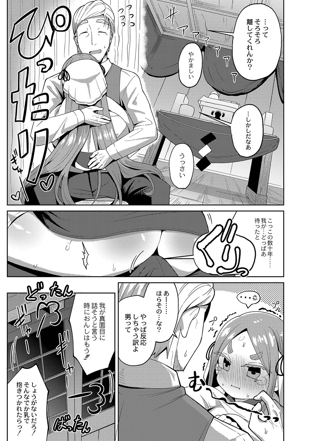 Page 178